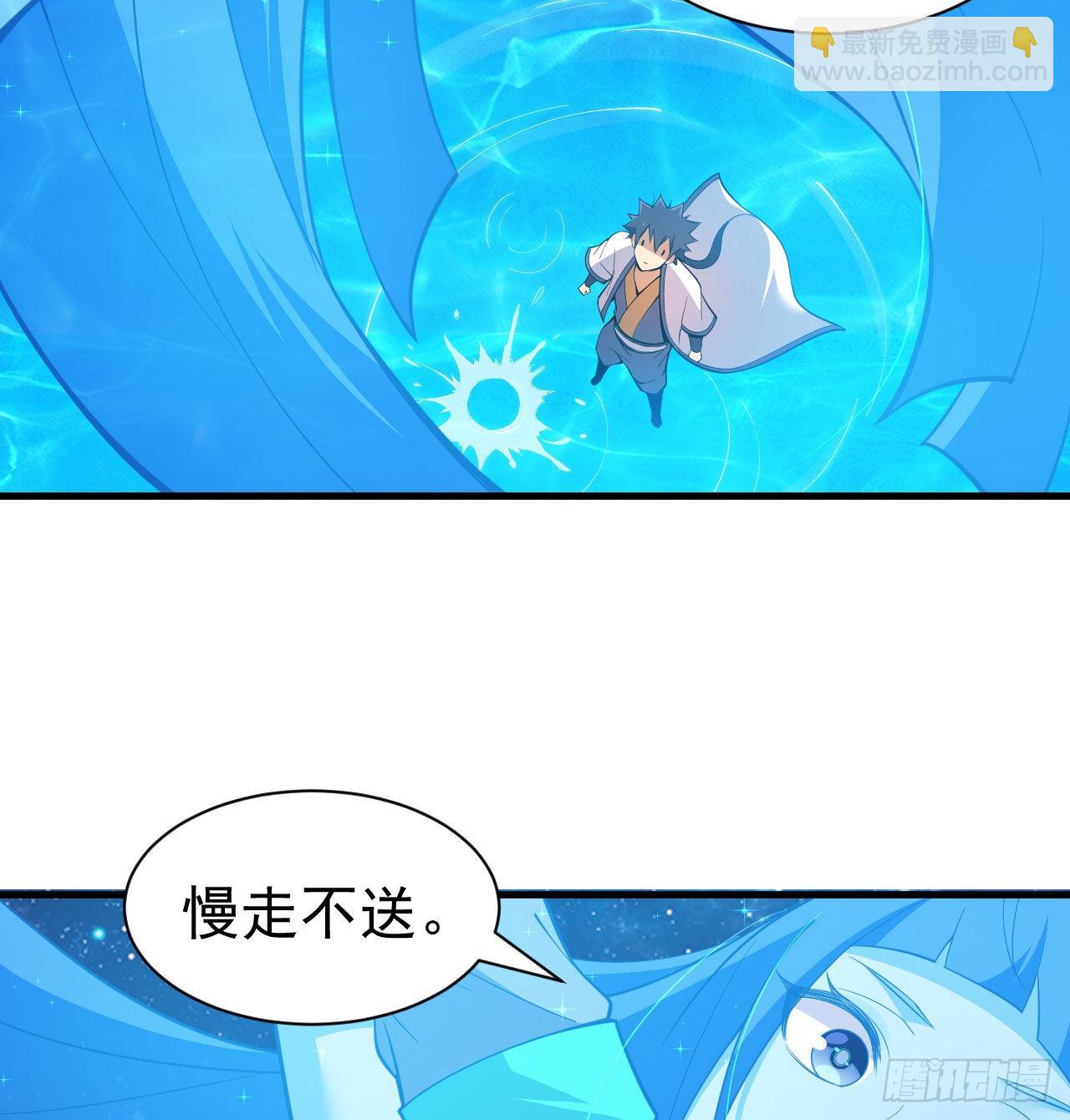 92回-五百年前的剑灵(1/2)-第88话