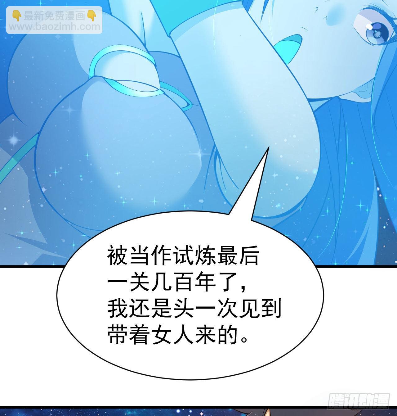 92回-五百年前的剑灵(1/2)-第88话