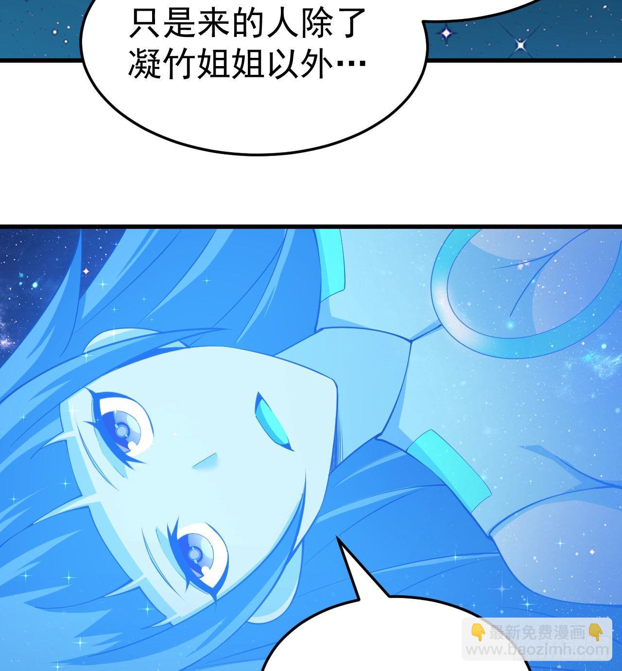 92回-五百年前的剑灵(1/2)-第88话