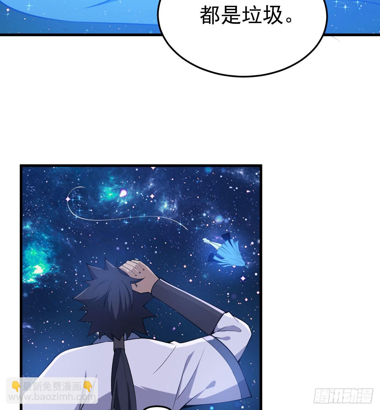 92回-五百年前的剑灵(1/2)-第88话