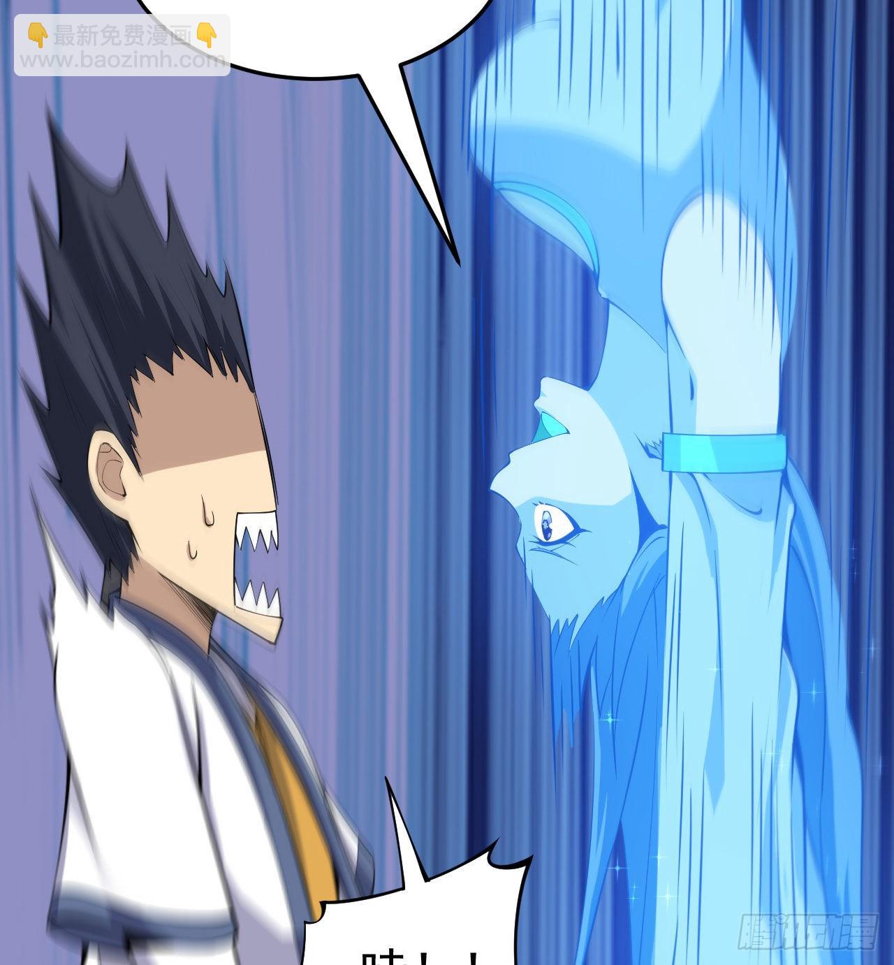 92回-五百年前的剑灵(1/2)-第88话