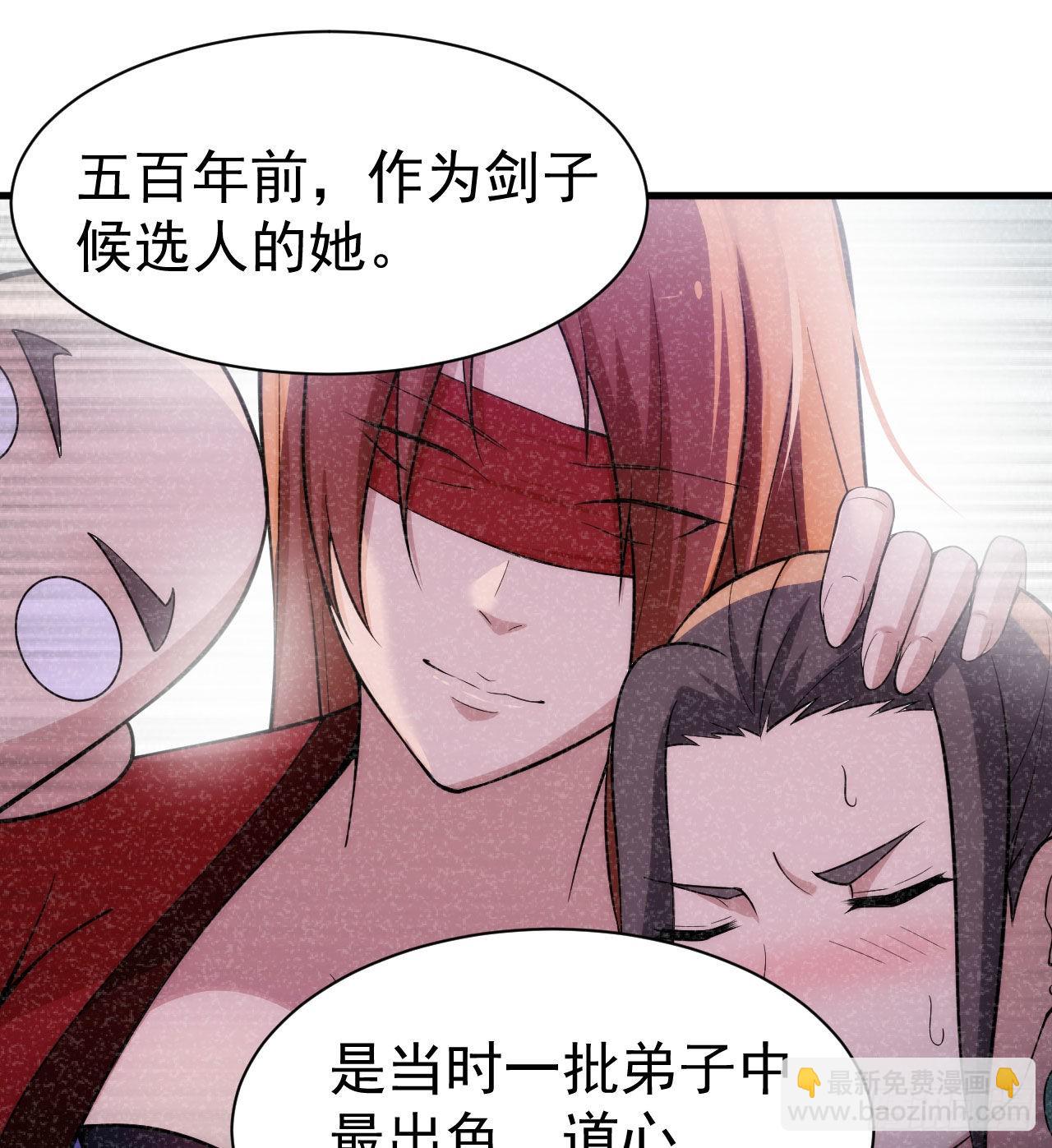 92回-五百年前的剑灵(1/2)-第88话