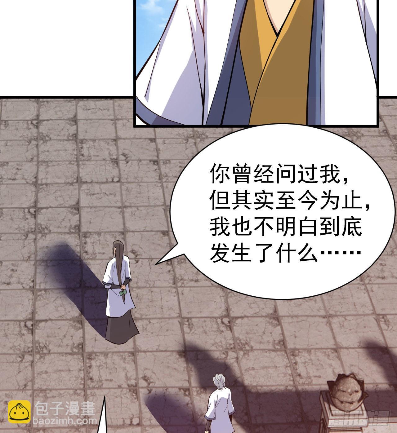 92回-五百年前的剑灵(1/2)-第88话