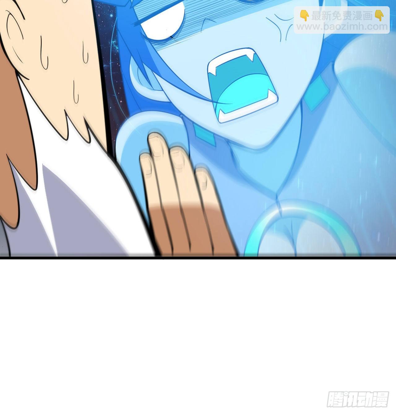 92回-五百年前的剑灵(1/2)-第88话