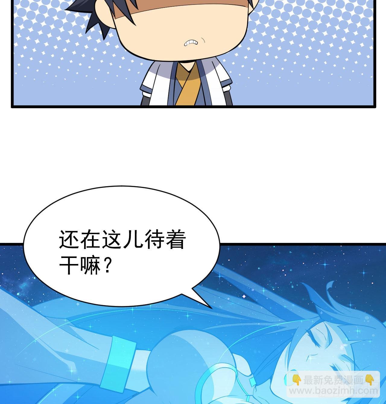 92回-五百年前的剑灵(1/2)-第88话