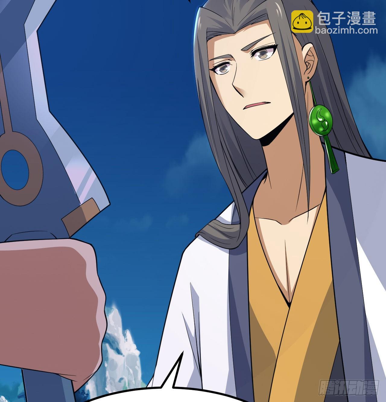 94回-剑心诀(1/3)-第90话