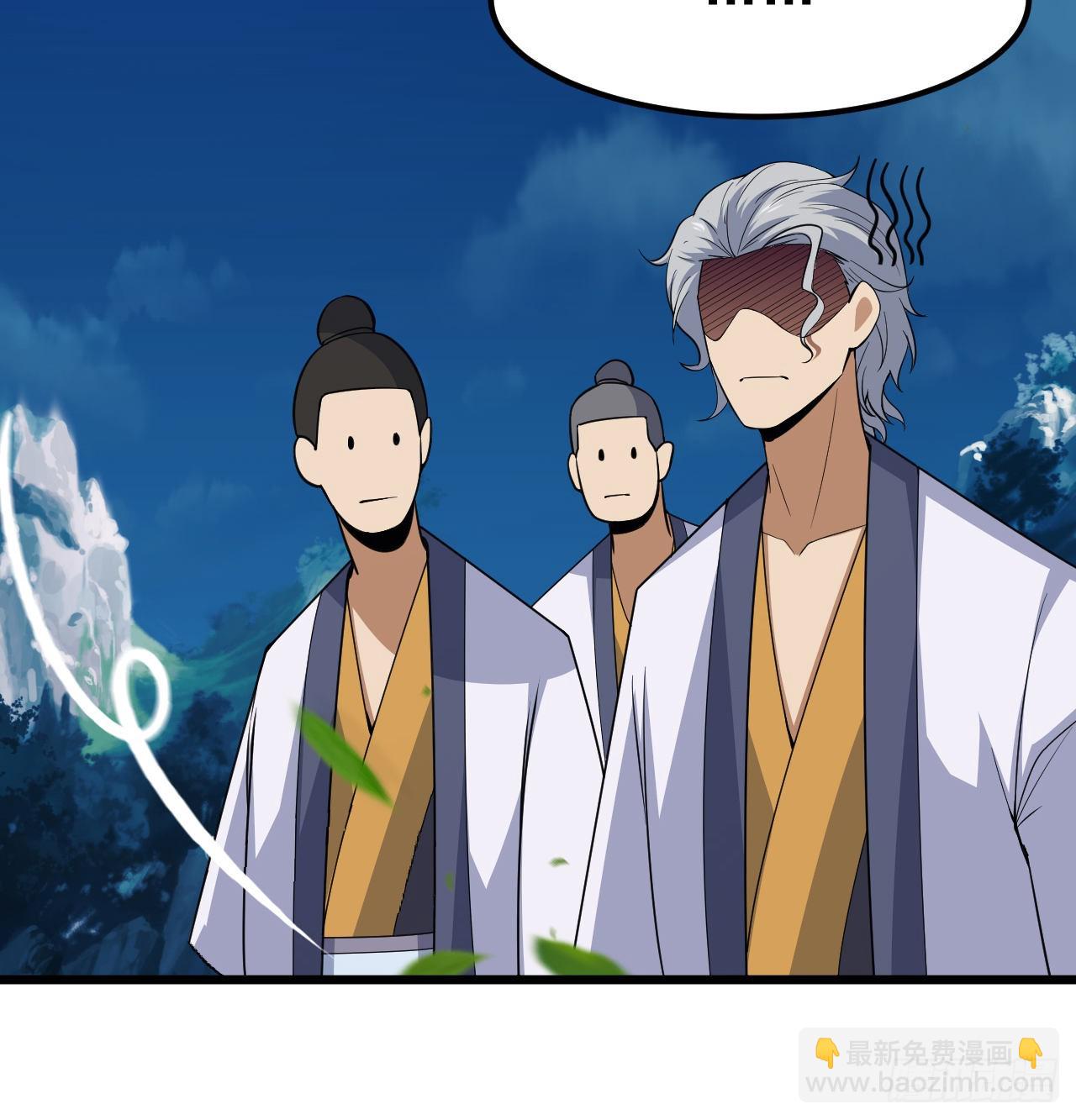 94回-剑心诀(1/3)-第90话