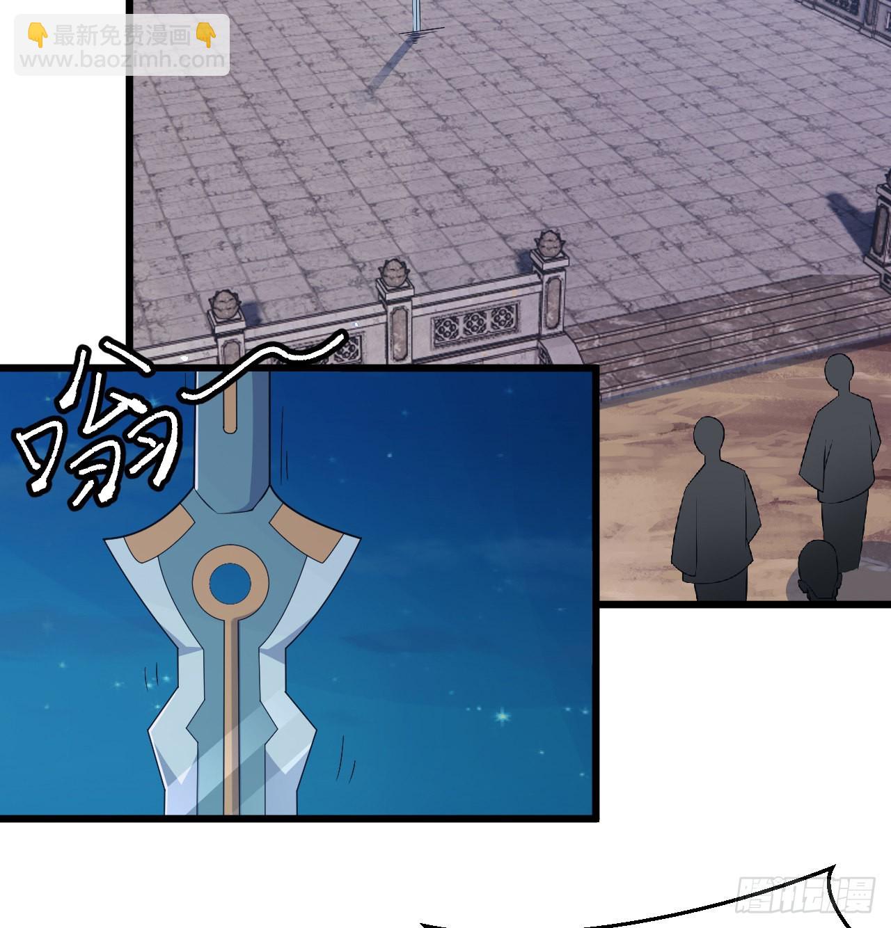 94回-剑心诀(1/3)-第90话