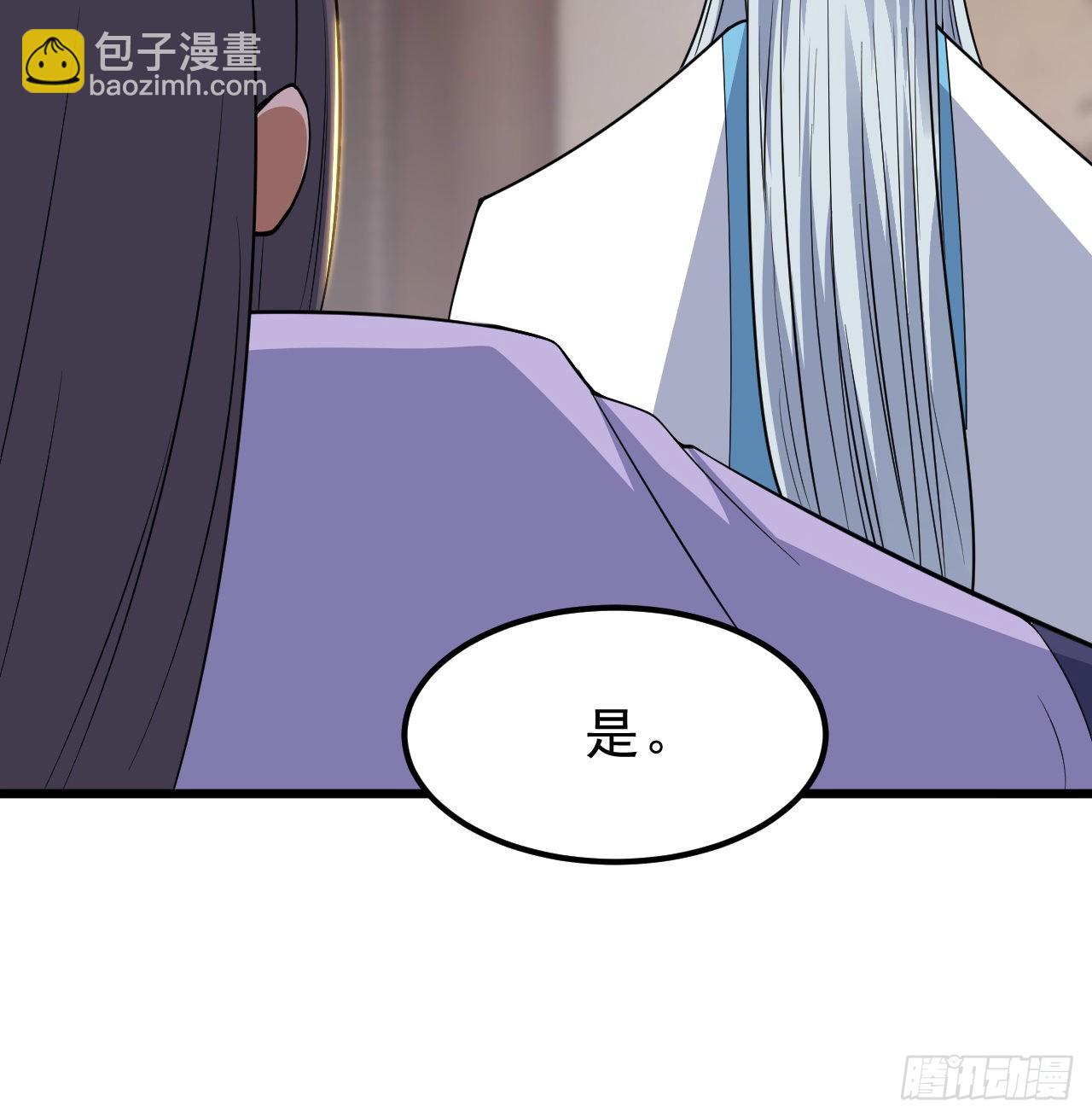 94回-剑心诀(1/3)-第90话