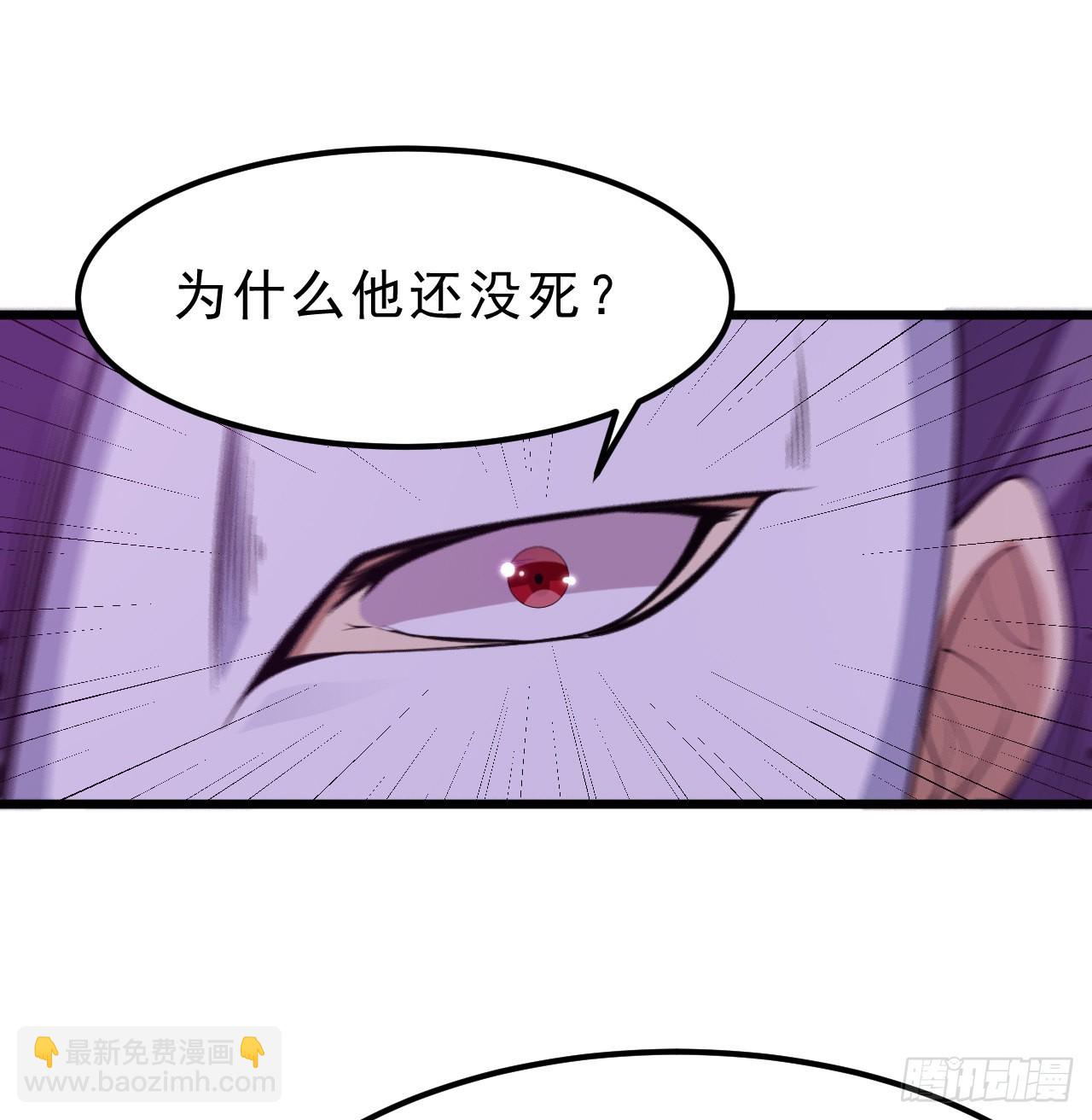 94回-剑心诀(1/3)-第90话