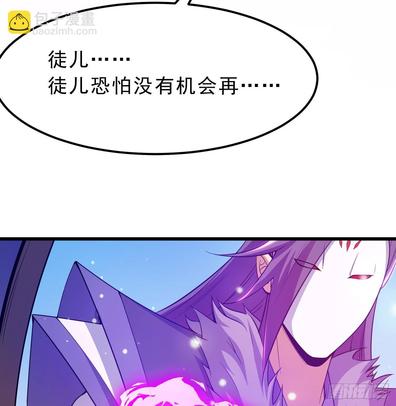 94回-剑心诀(1/3)-第90话