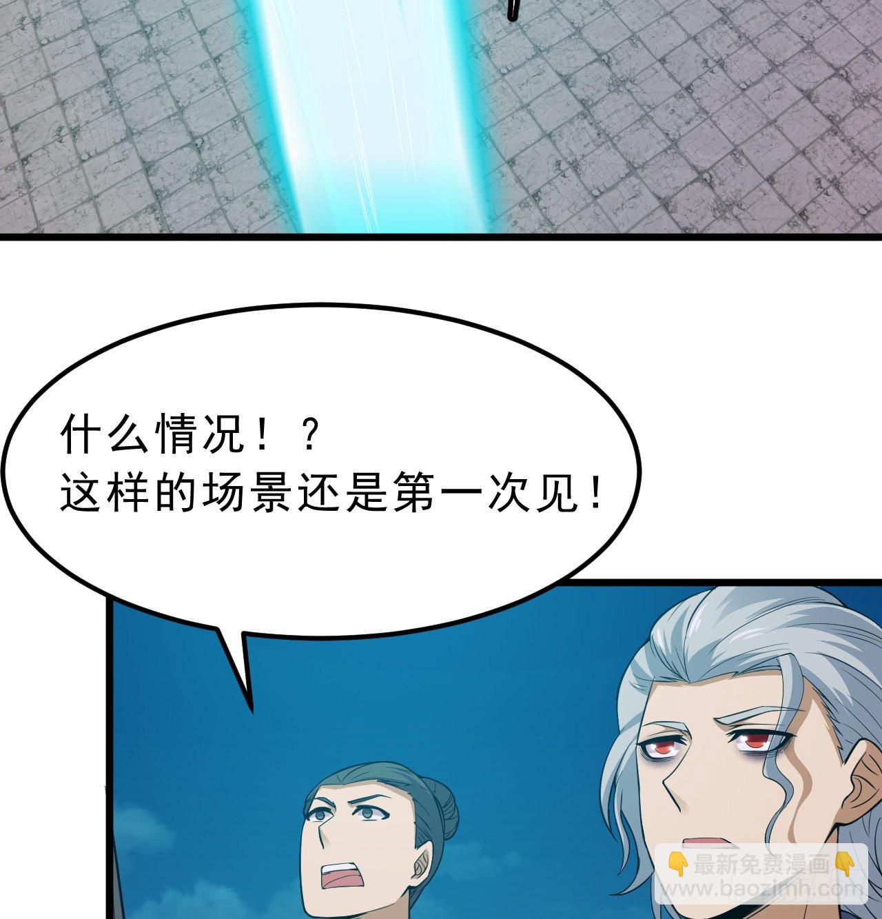 94回-剑心诀(1/3)-第90话