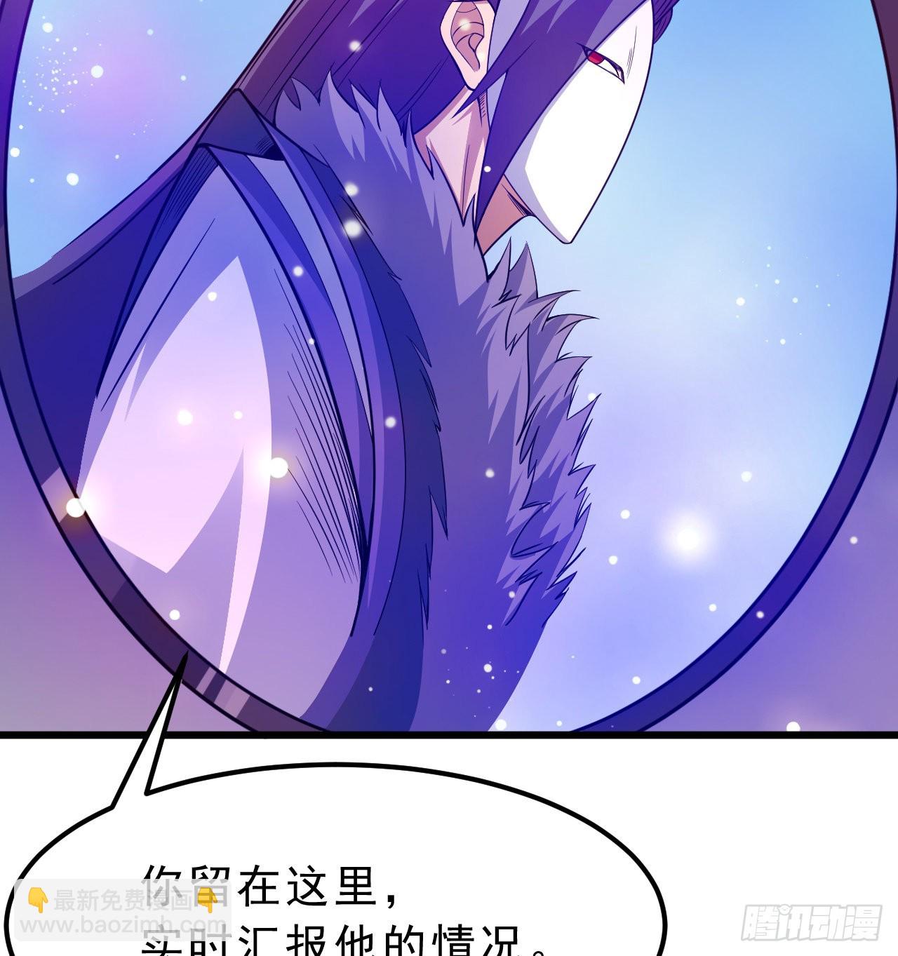 94回-剑心诀(1/3)-第90话