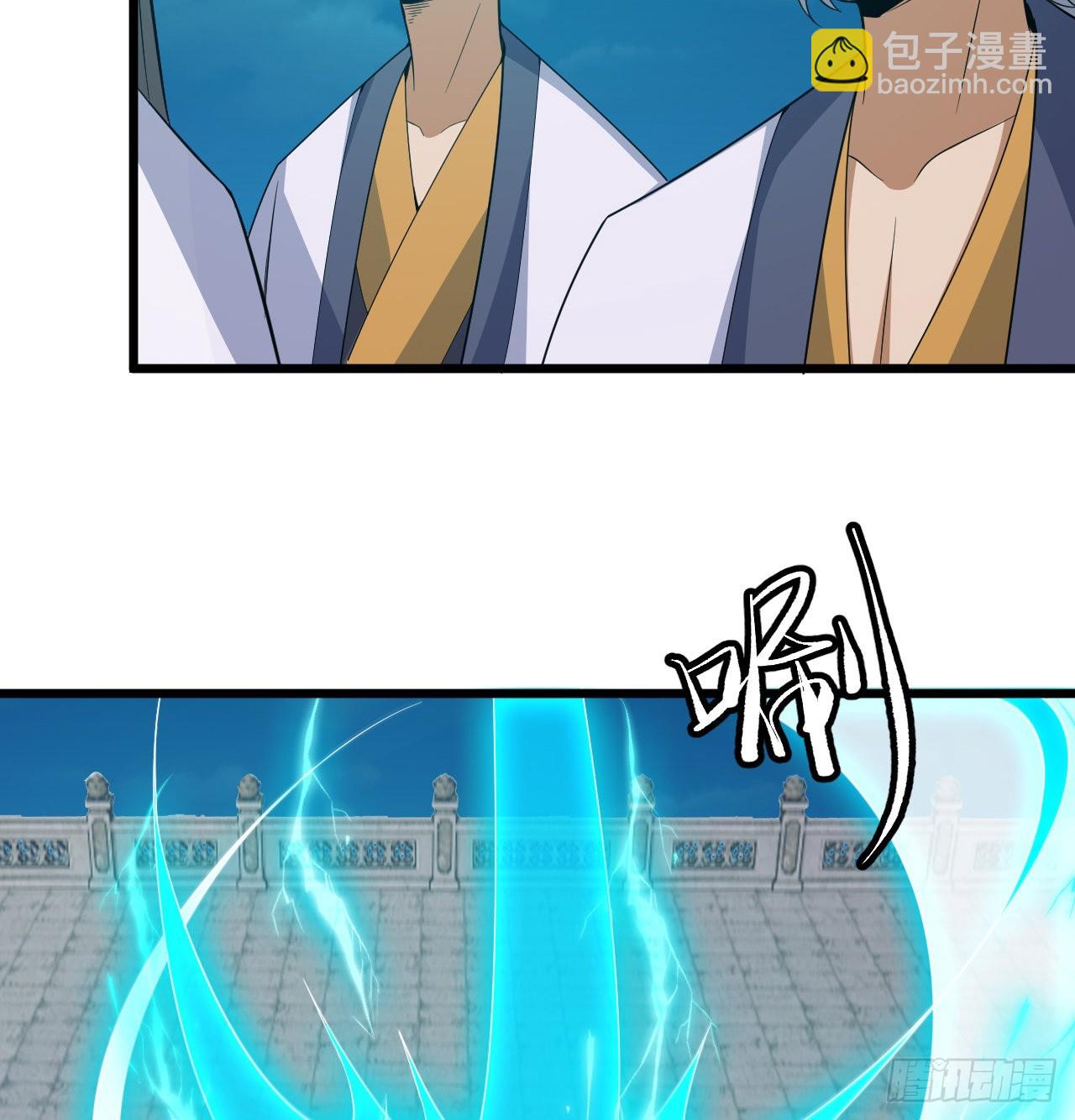 94回-剑心诀(1/3)-第90话