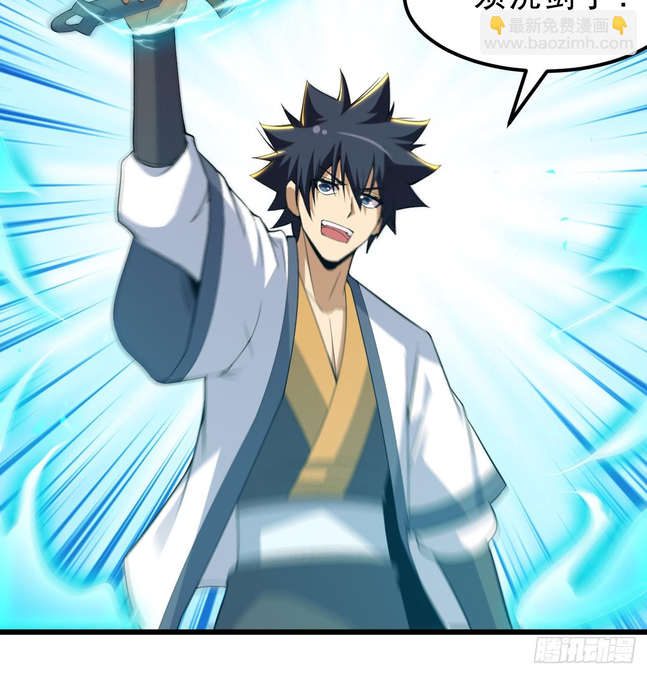 94回-剑心诀(1/3)-第90话