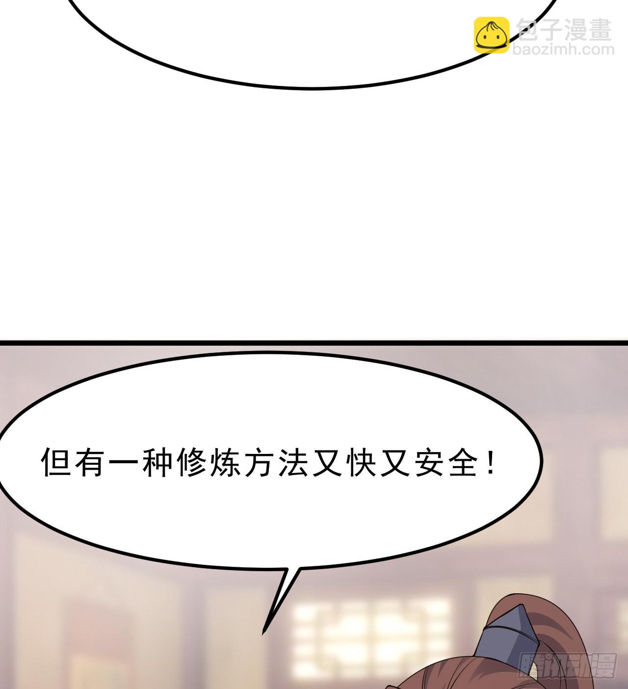 96回-践行(1/2)-第92话