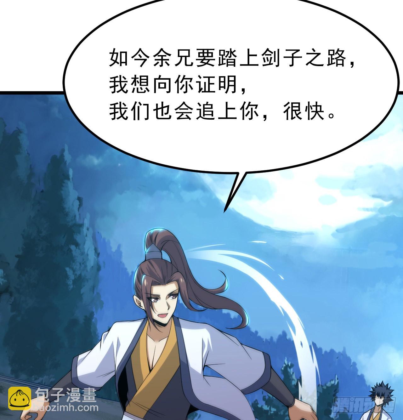 96回-践行(1/2)-第92话