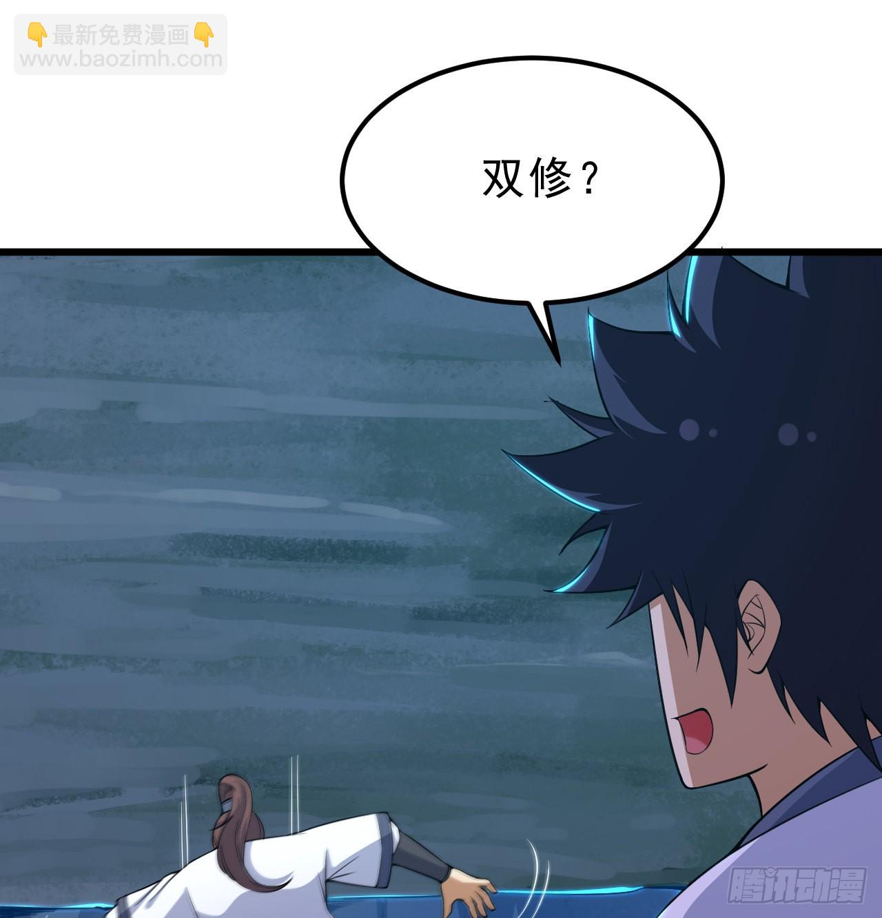 96回-践行(1/2)-第92话