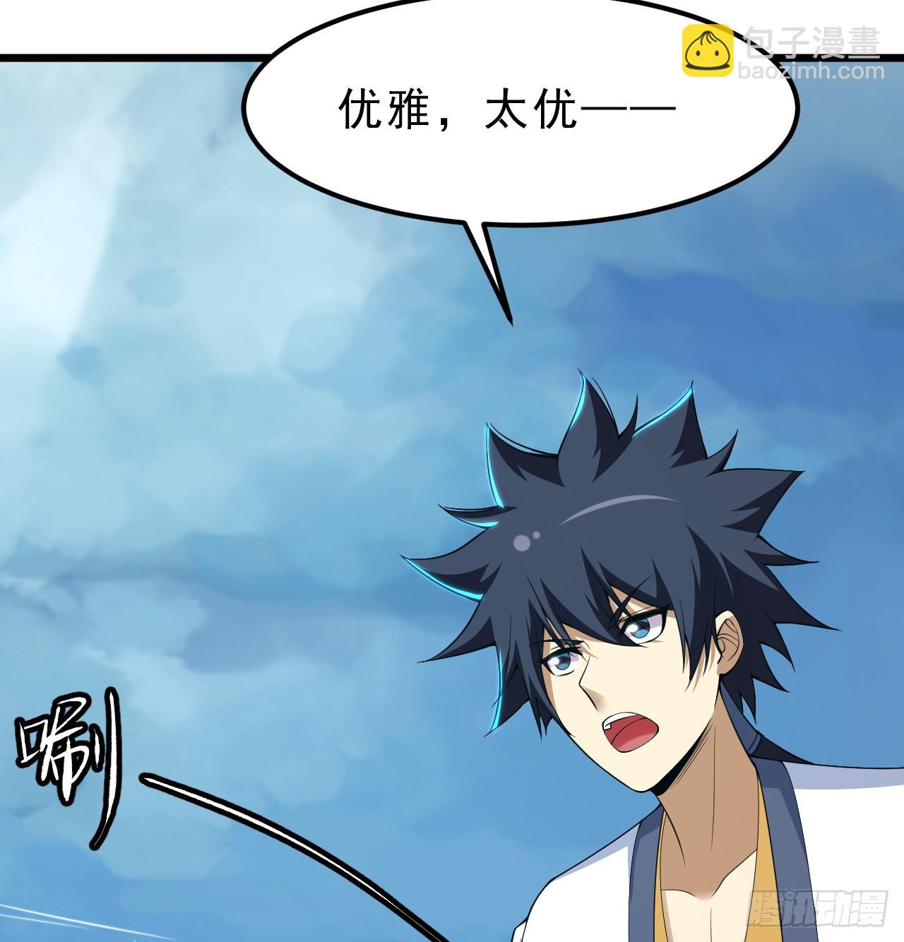 96回-践行(1/2)-第92话