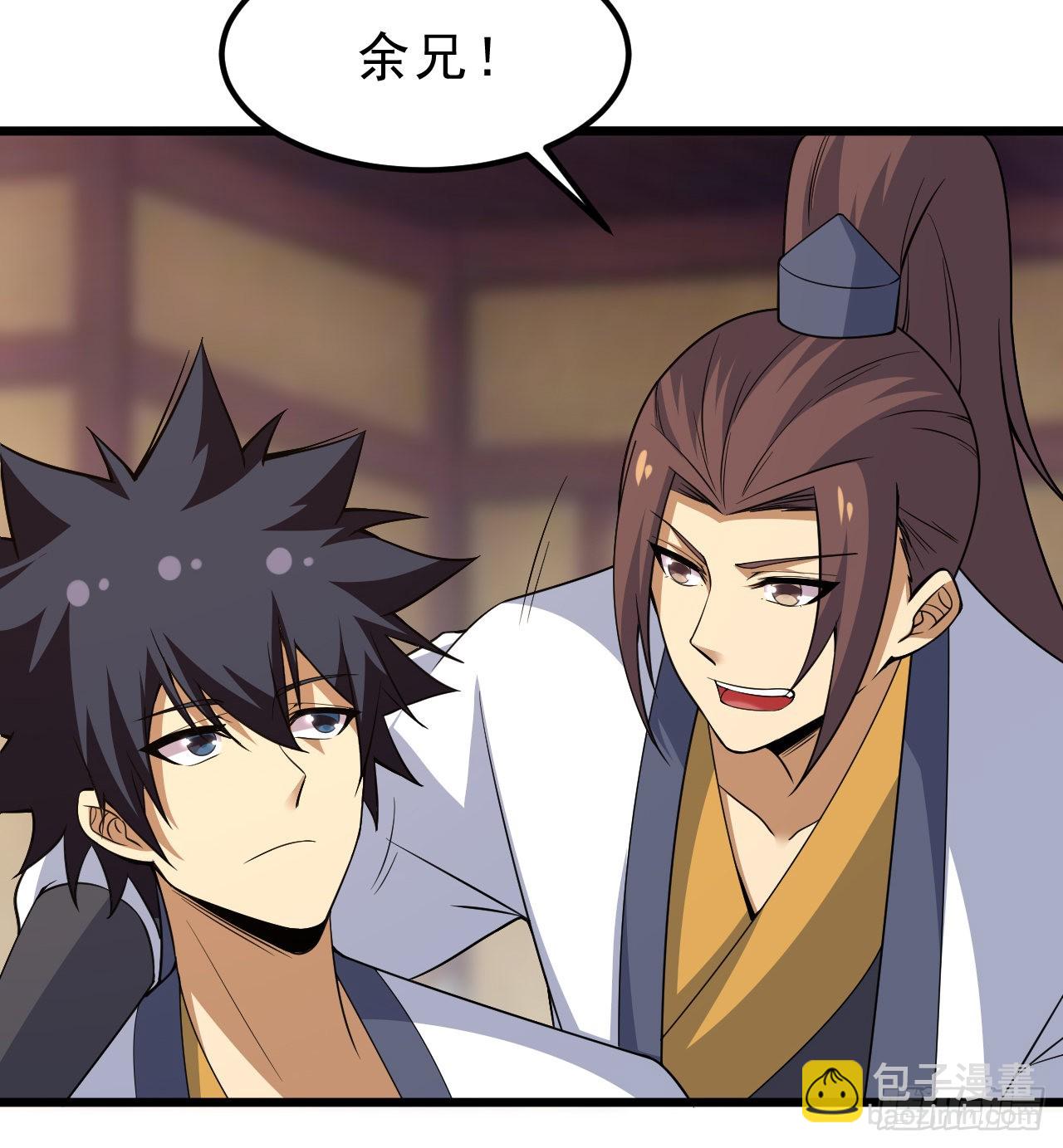 96回-践行(1/2)-第92话