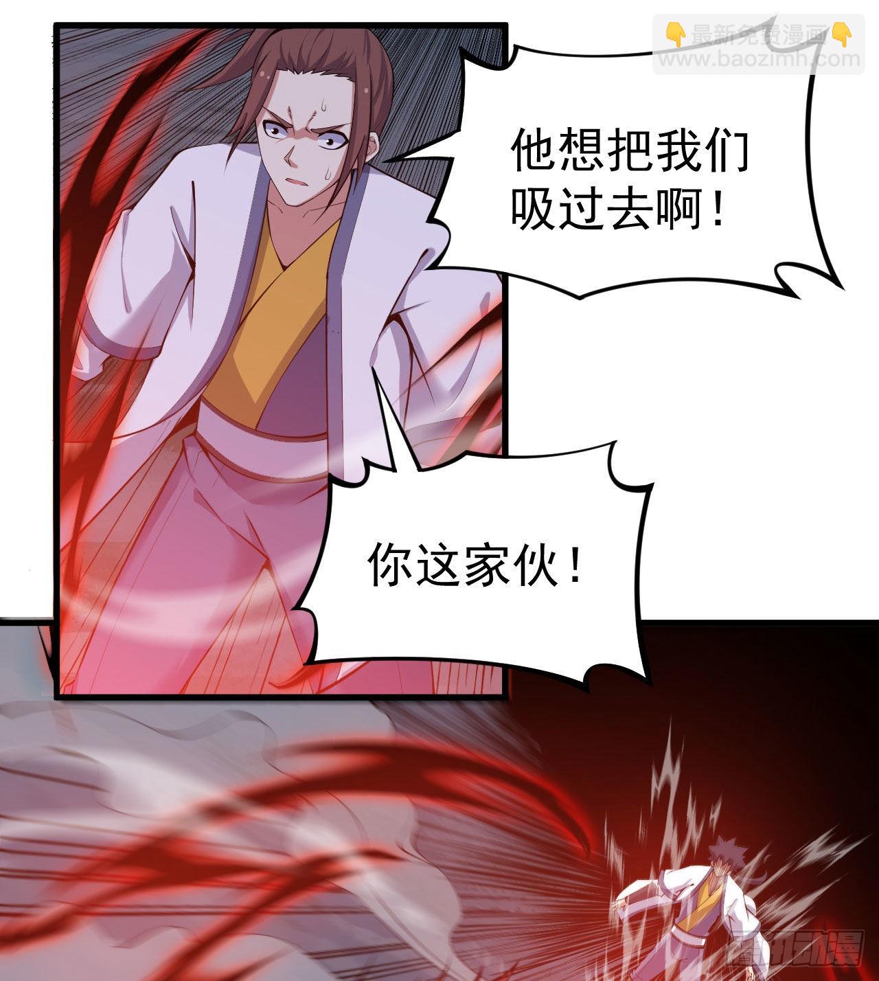 98回-我真就是个记名弟子(1/2)-第94话