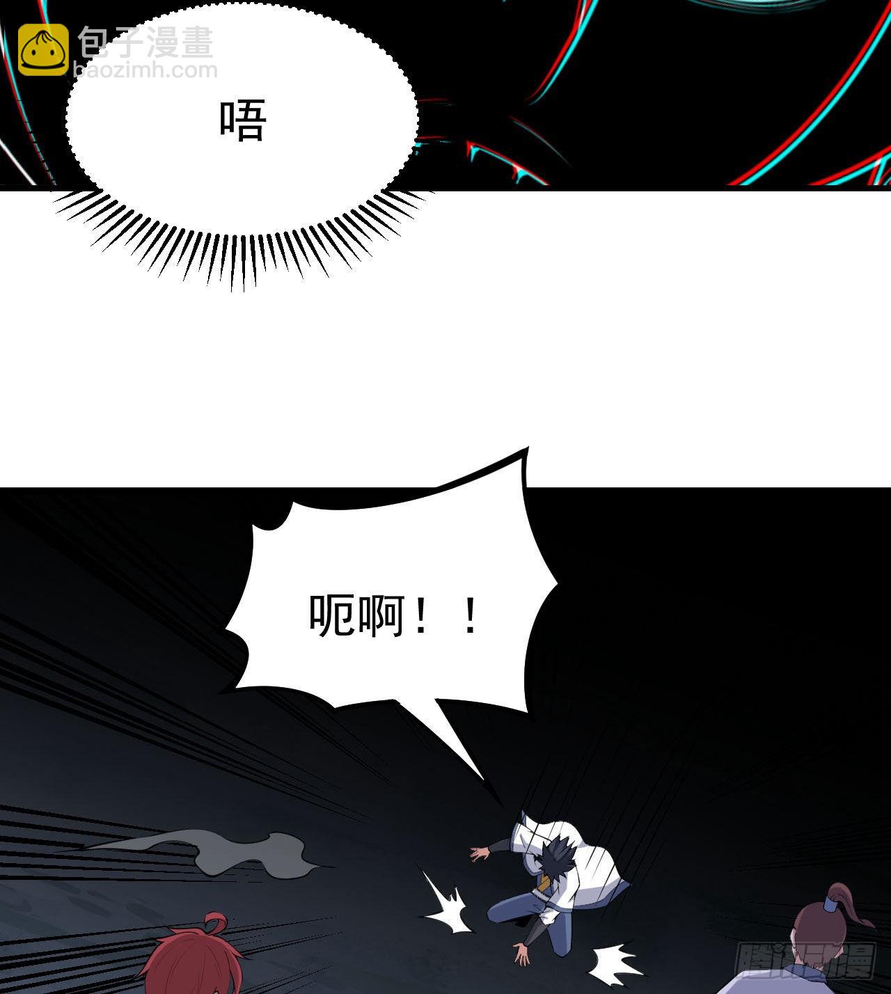 98回-我真就是个记名弟子(1/2)-第94话