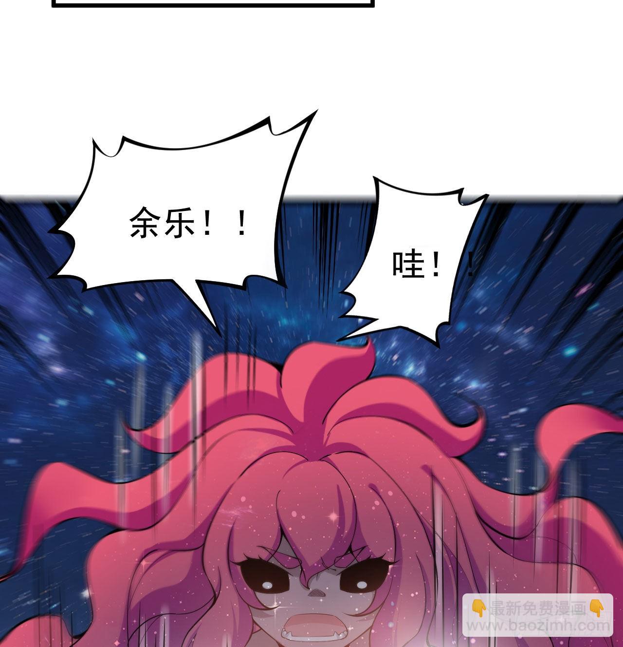 98回-我真就是个记名弟子(1/2)-第94话