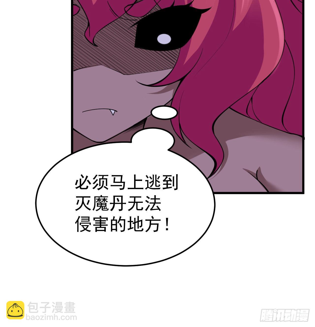 98回-我真就是个记名弟子(1/2)-第94话