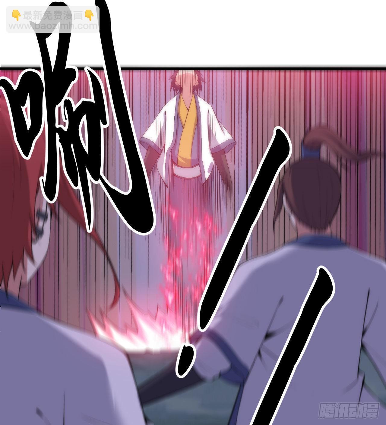 98回-我真就是个记名弟子(1/2)-第94话