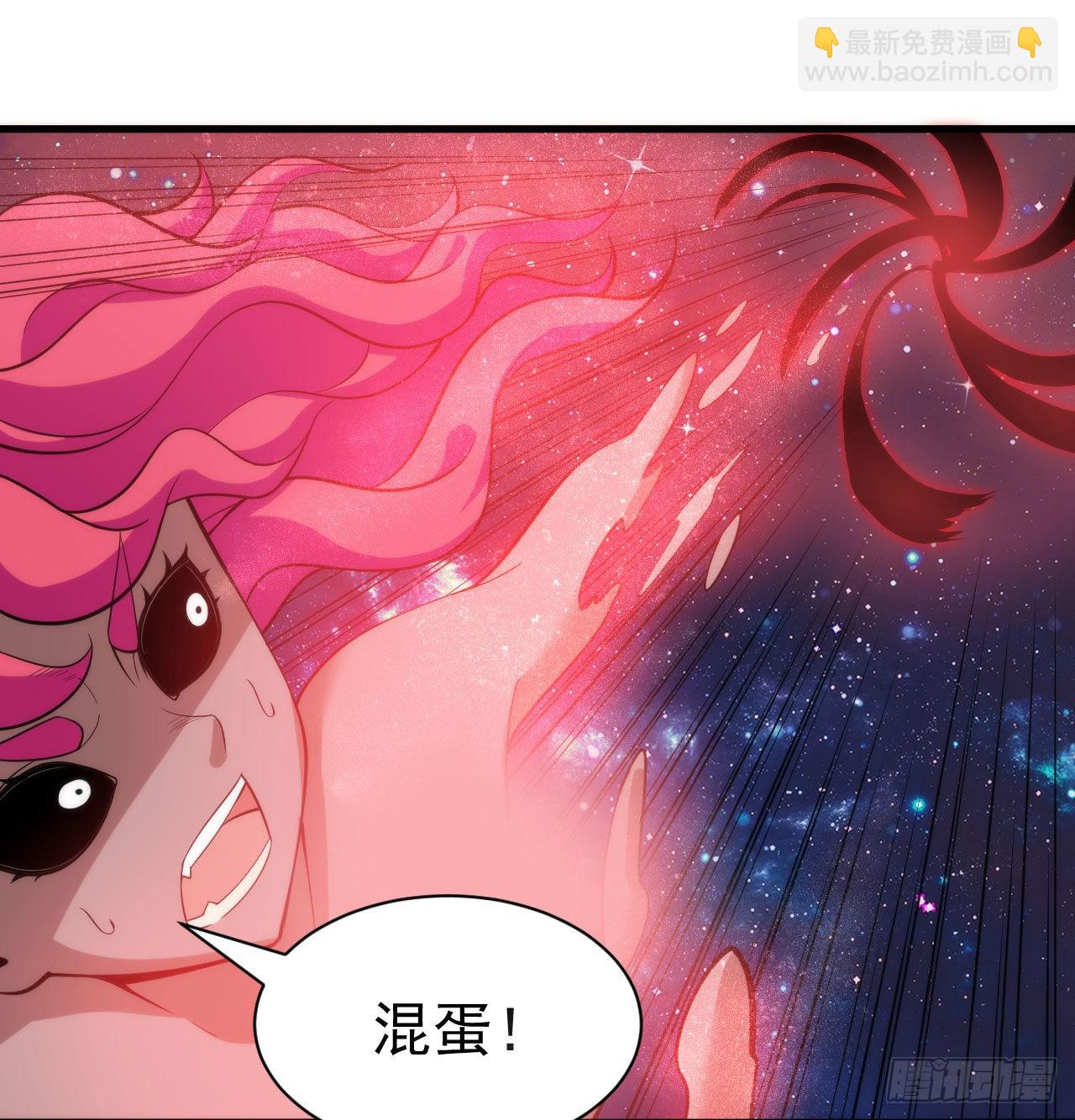 98回-我真就是个记名弟子(1/2)-第94话