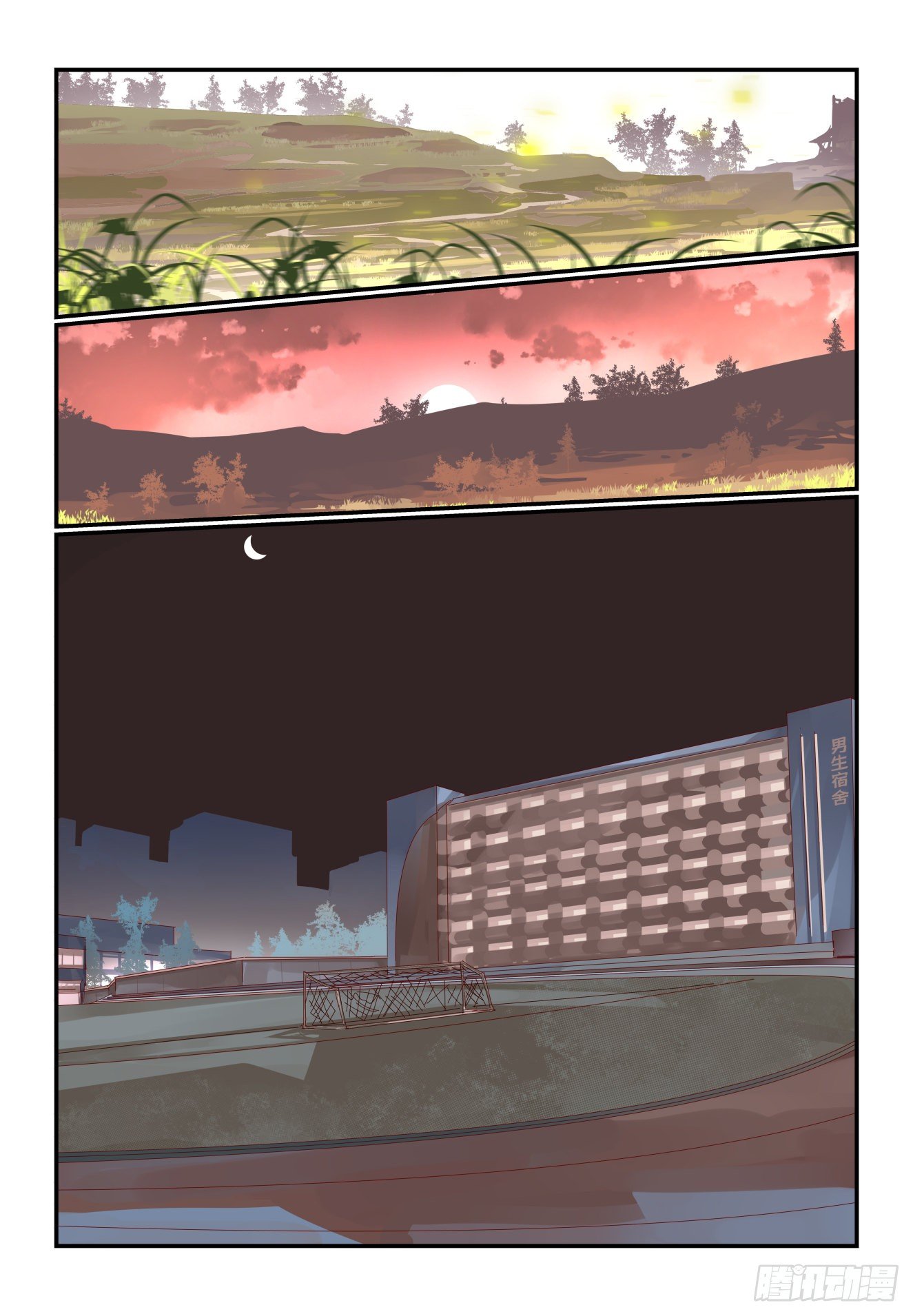 013 再见了金弥同学-第14话