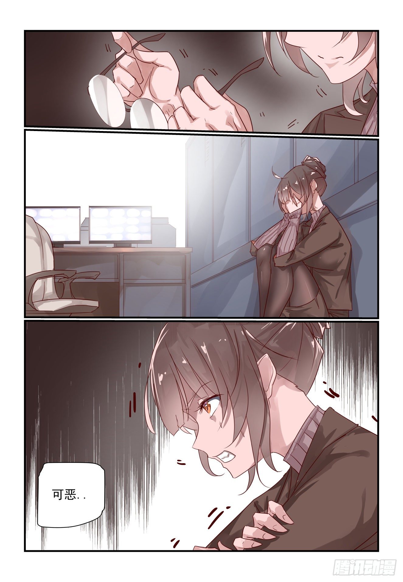 015 不准误会-第16话