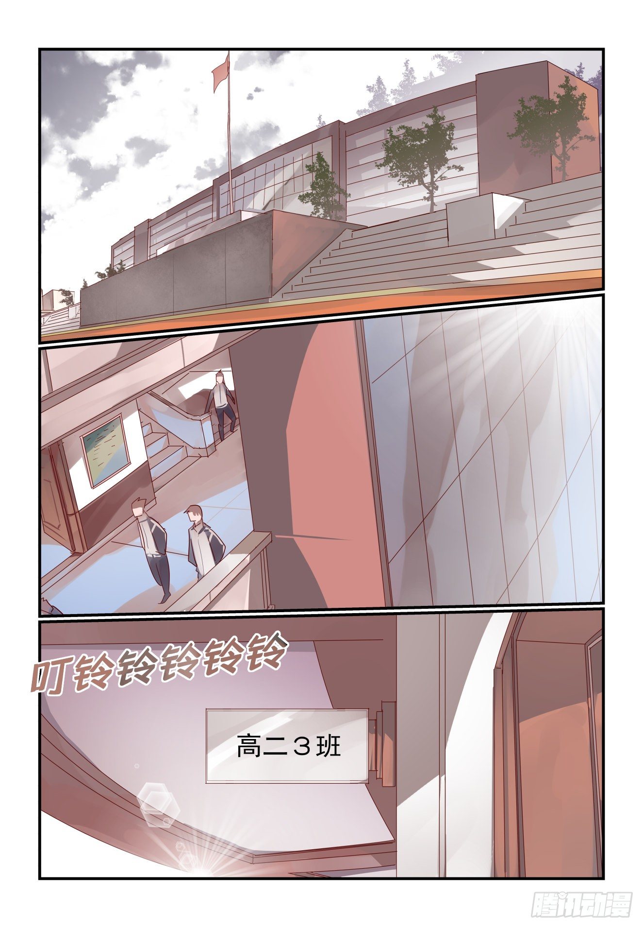 019 做个了断吧-第20话