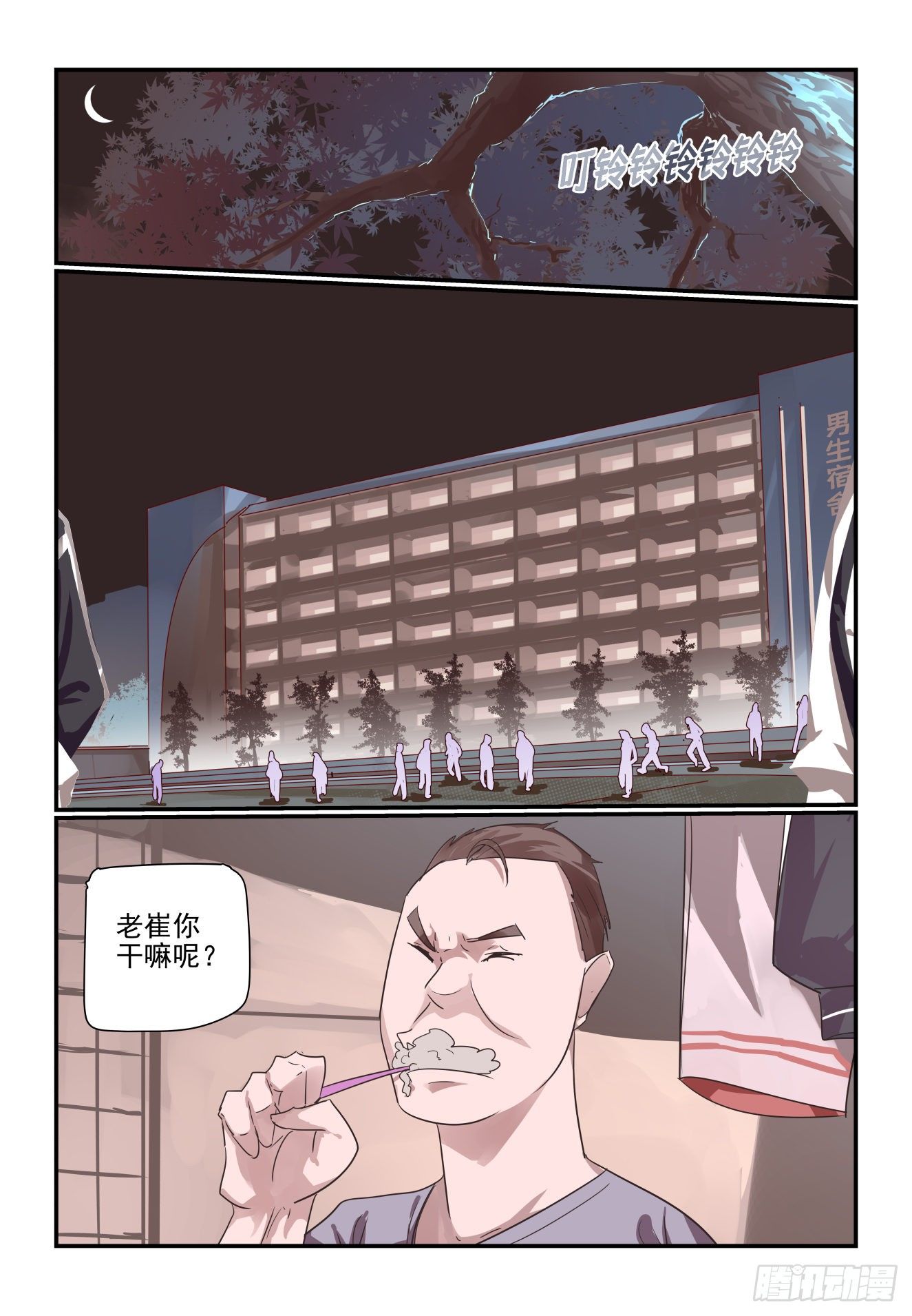 021 这次真的死定..了？-第22话