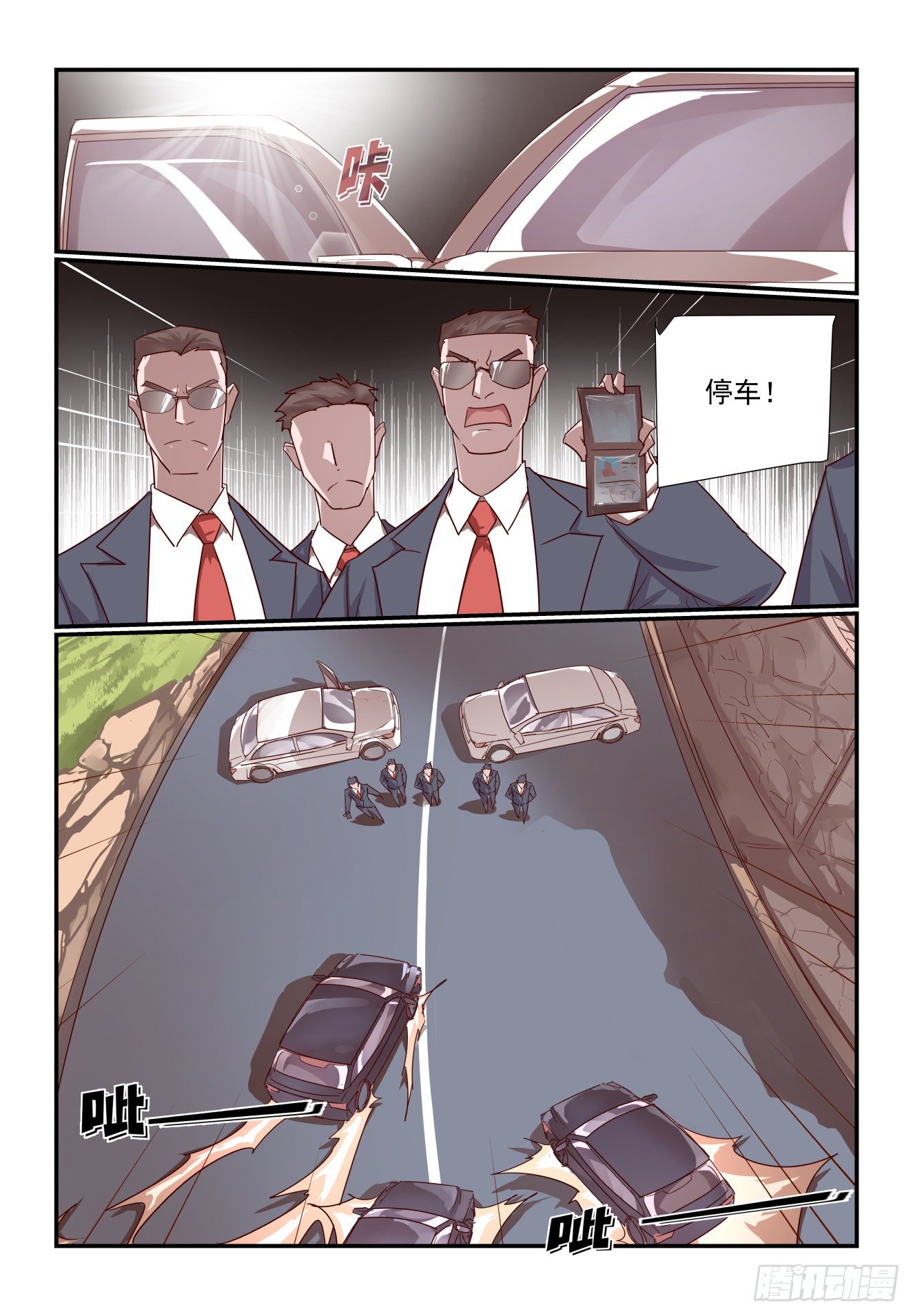 035 做个了断吧-第36话