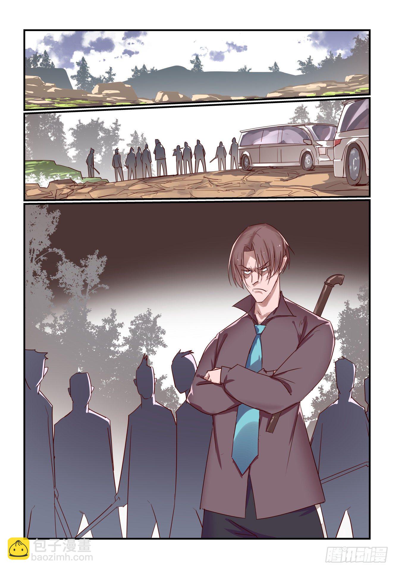 035 做个了断吧-第36话