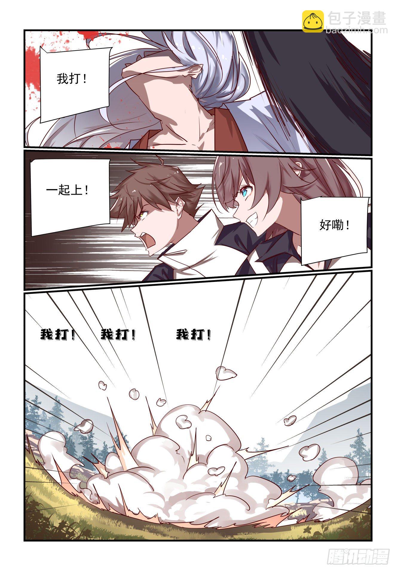 041 千叶真人-第42话