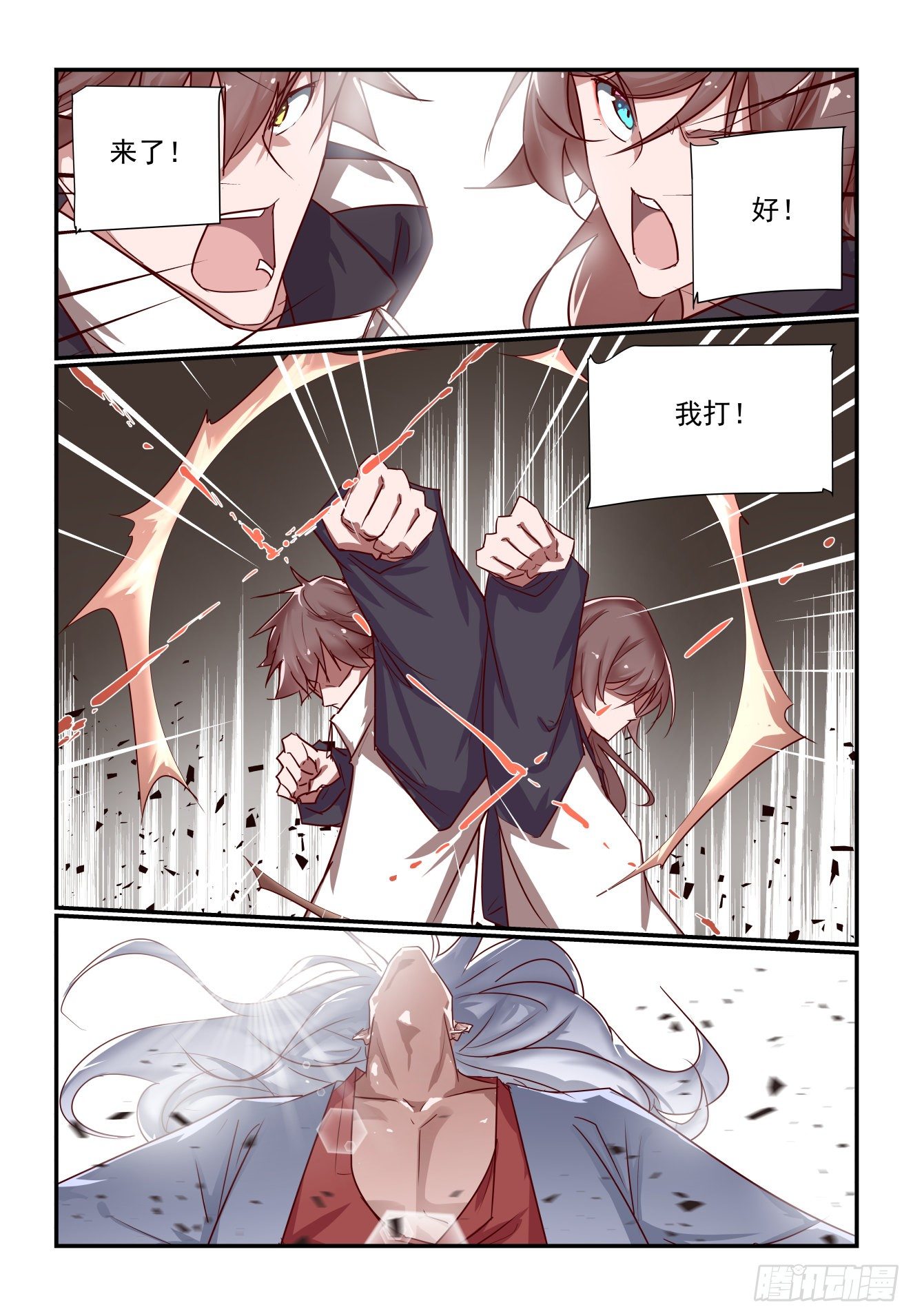 041 千叶真人-第42话