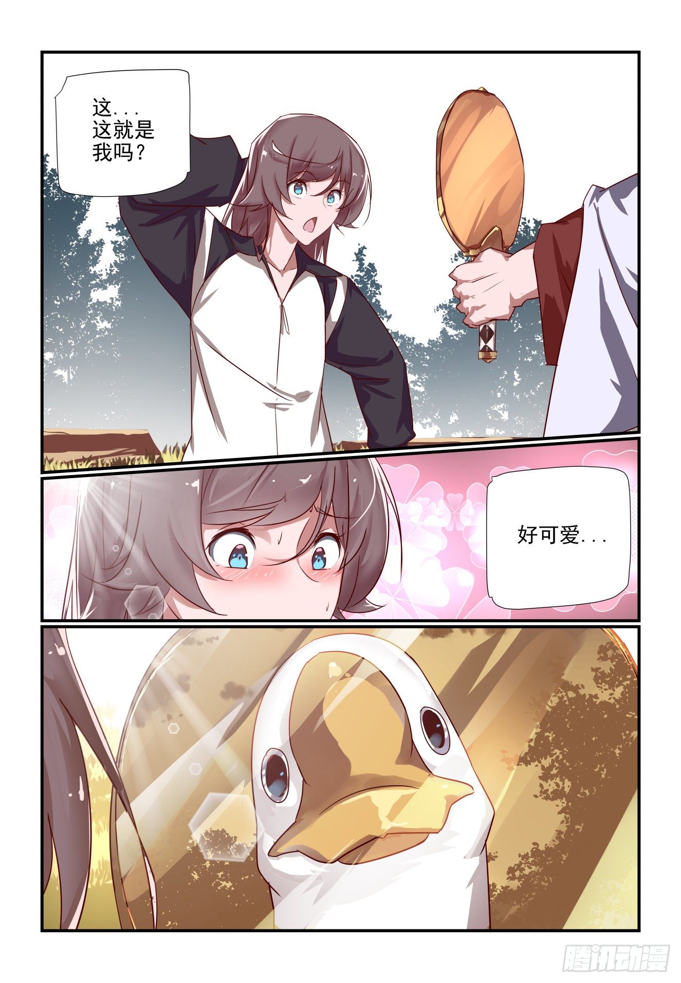 043 铜镜铜镜-第44话