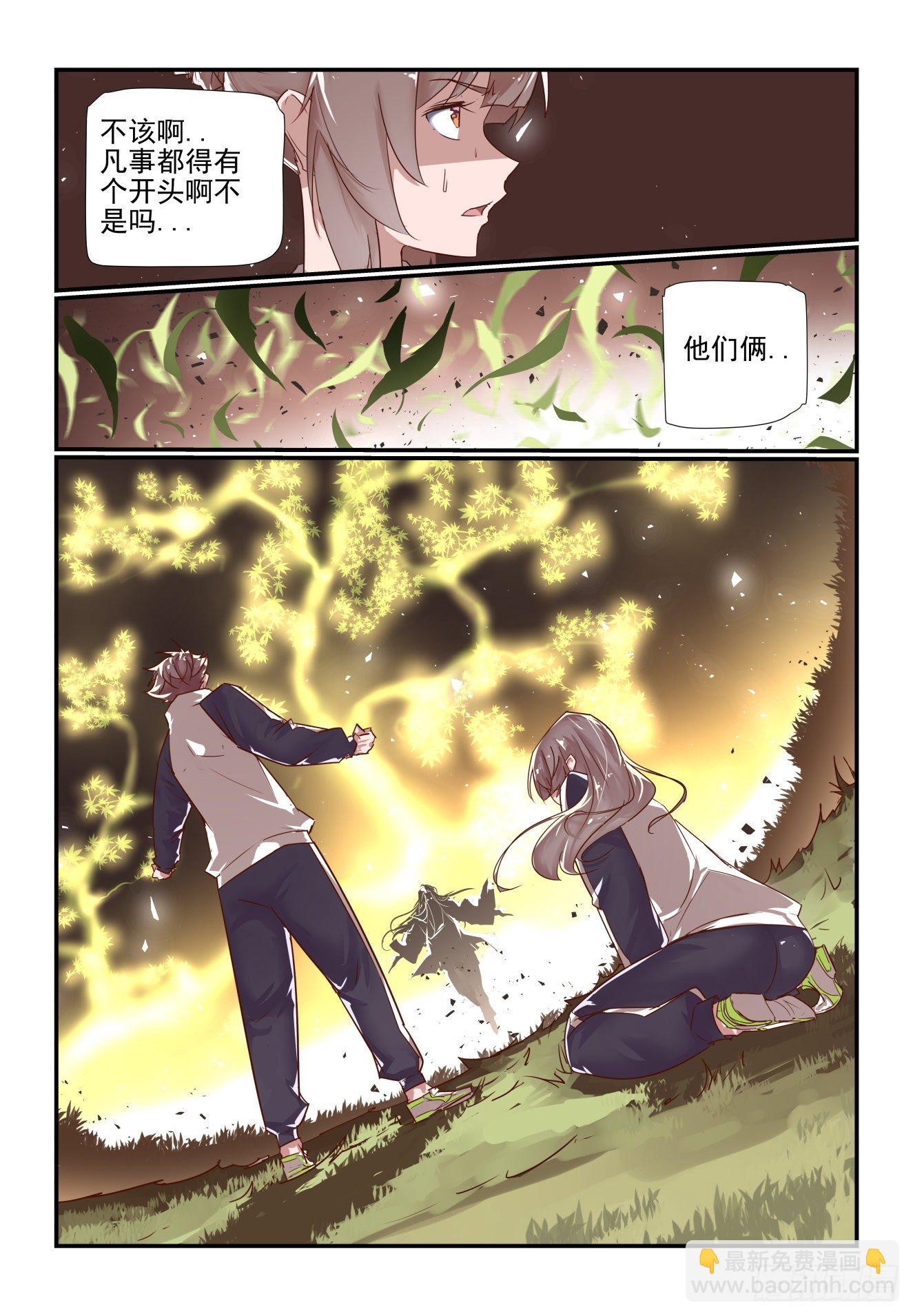 045 胜负已分-第46话