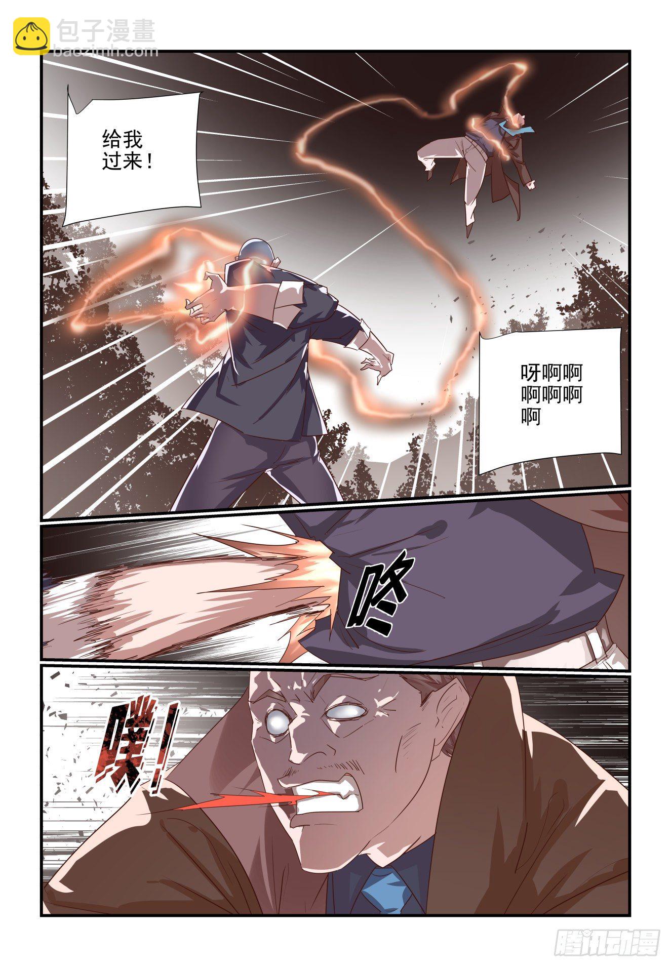 045 胜负已分-第46话