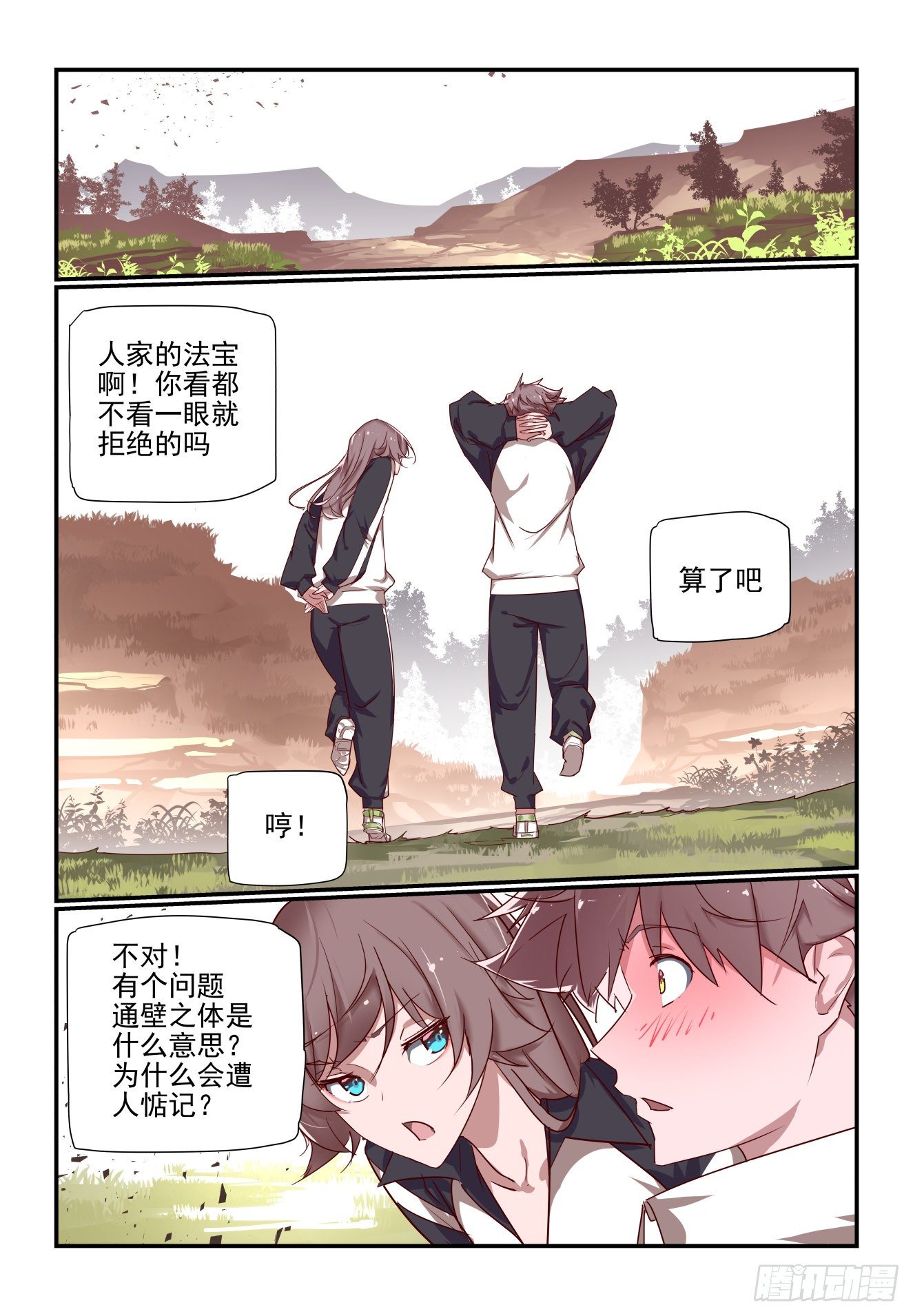 047 你这怎么就4