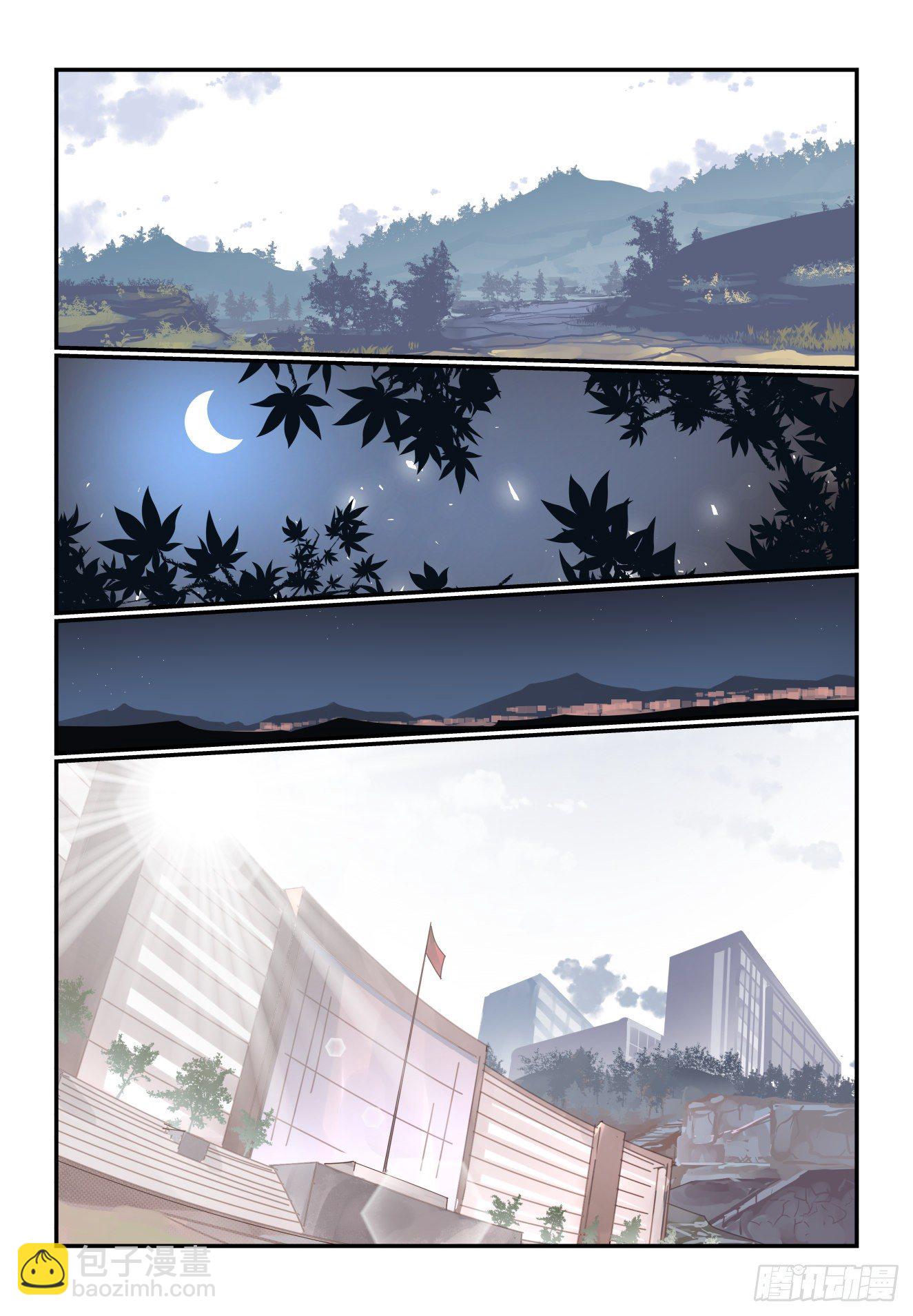 047 你这怎么就-第48话