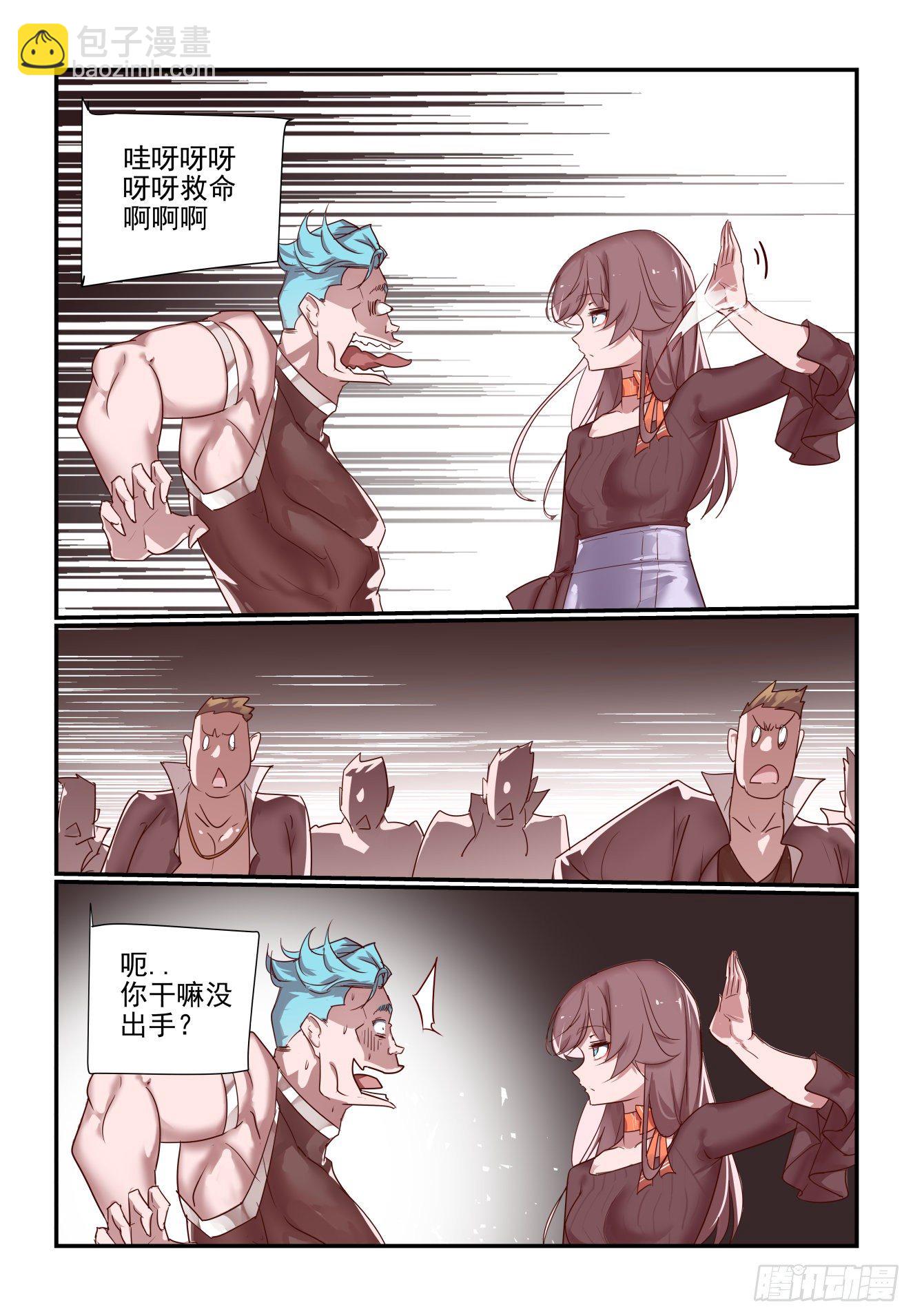 054 谁敢比我狠呐-第54话