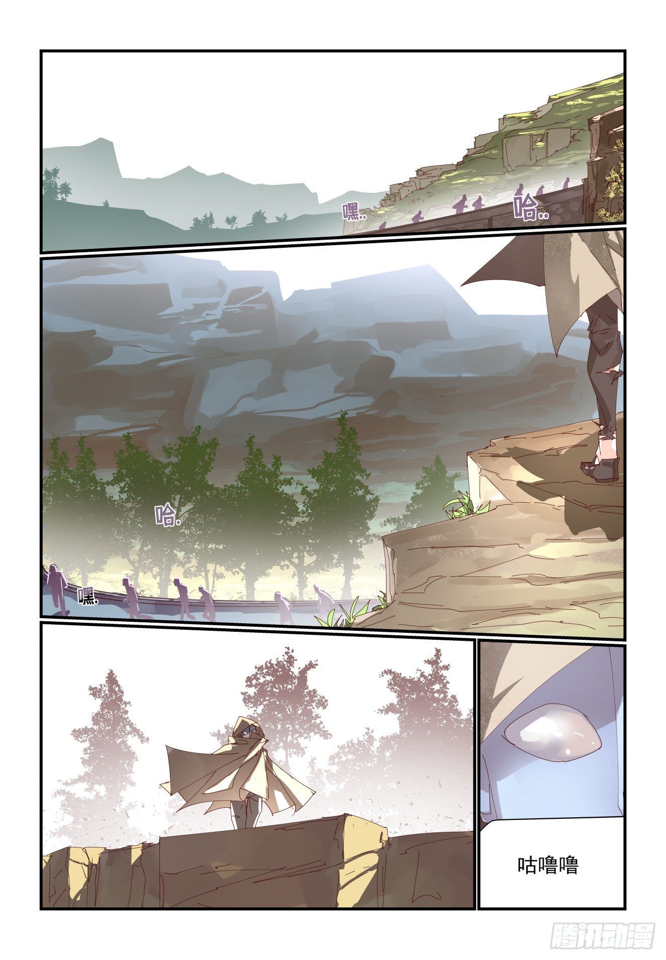 007 今天一定要报仇-第8话