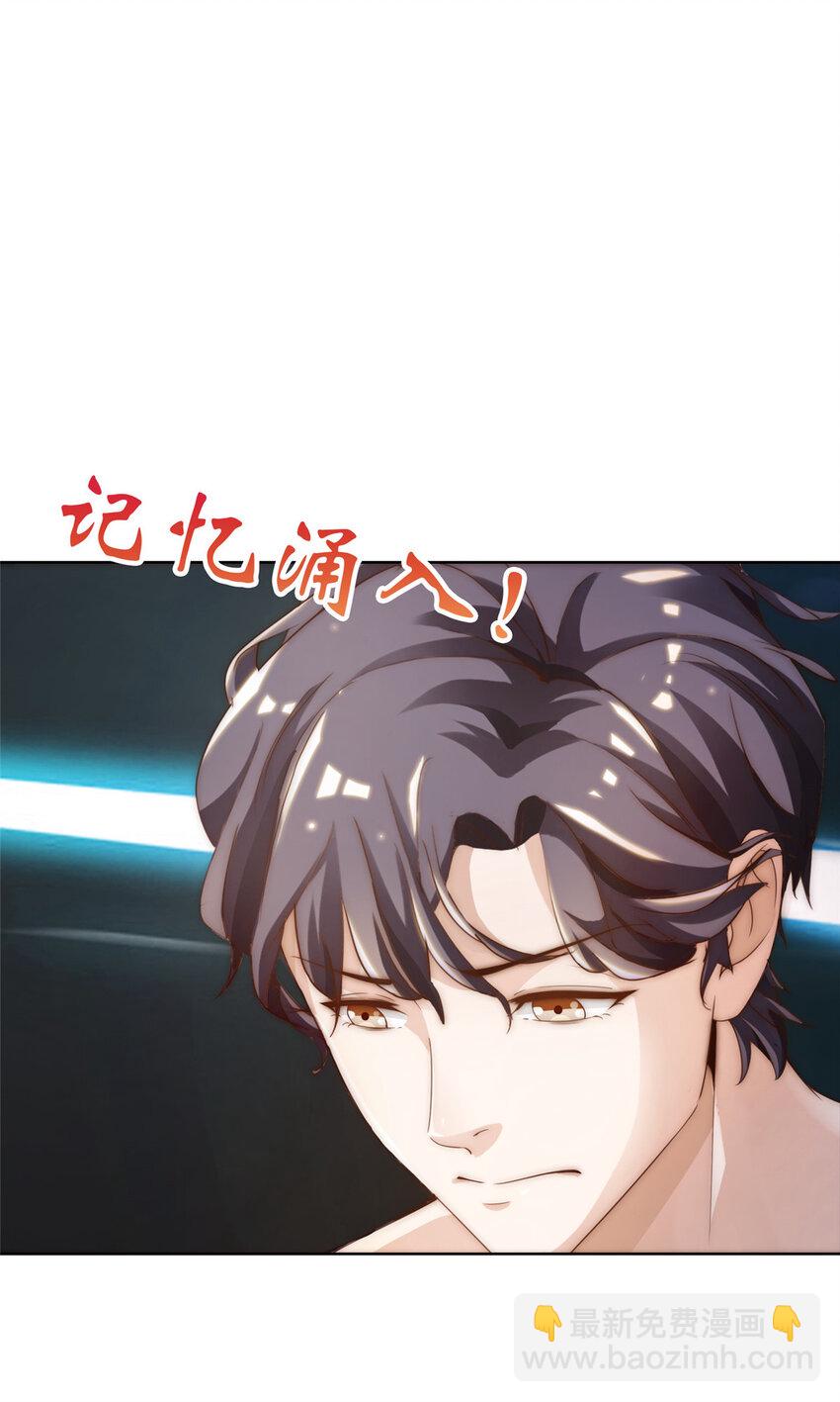 01 不好好混娱乐圈就要回家继承家产-第2话