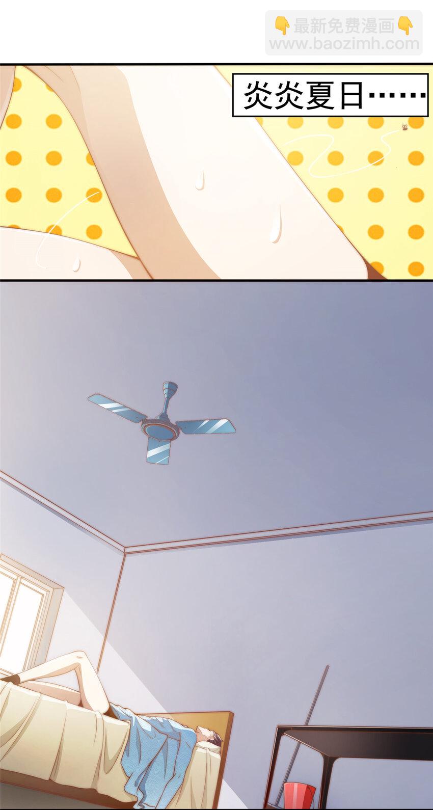 01 不好好混娱乐圈就要回家继承家产-第2话