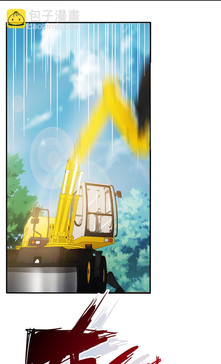 01 不好好混娱乐圈就要回家继承家产-第2话