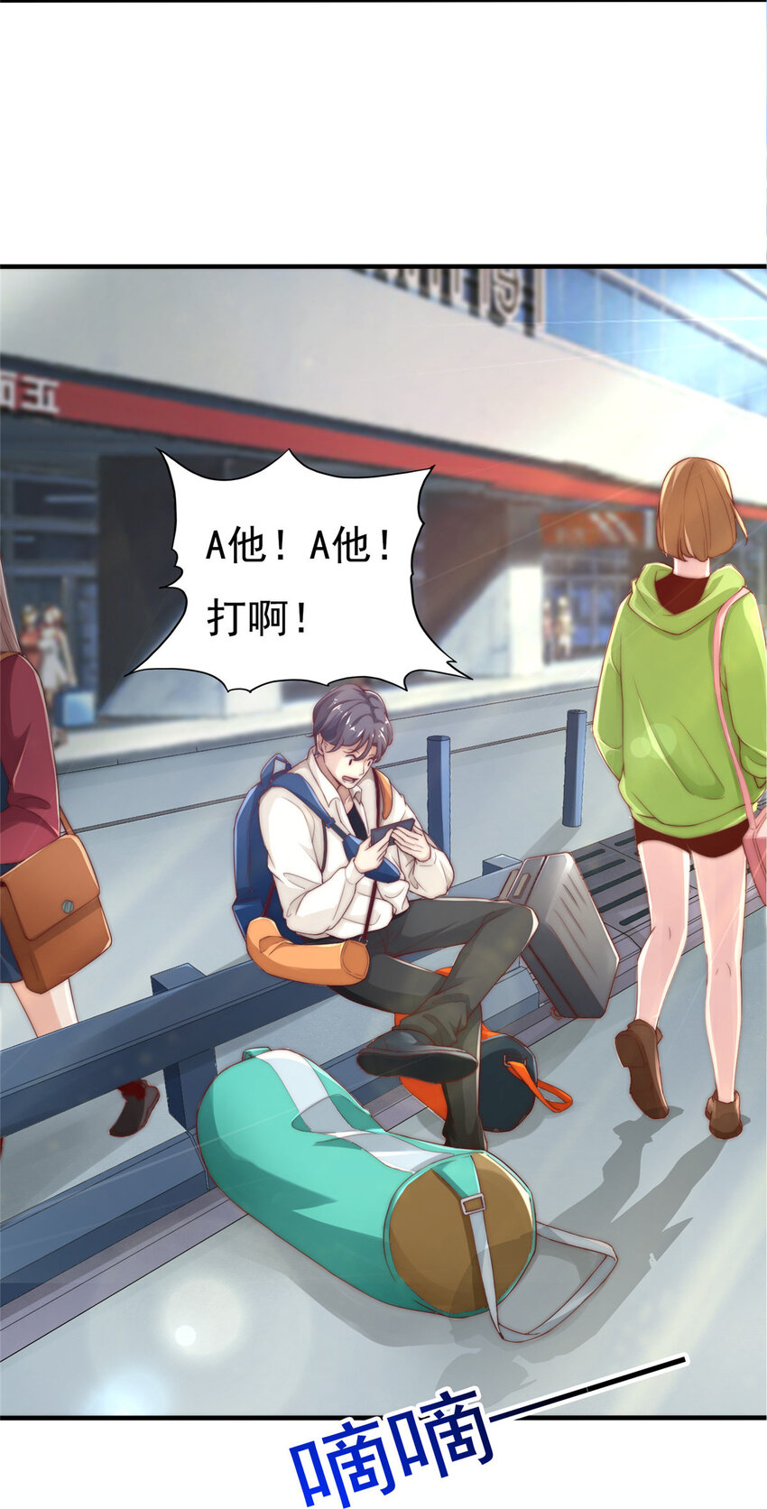 01 不好好混娱乐圈就要回家继承家产-第2话