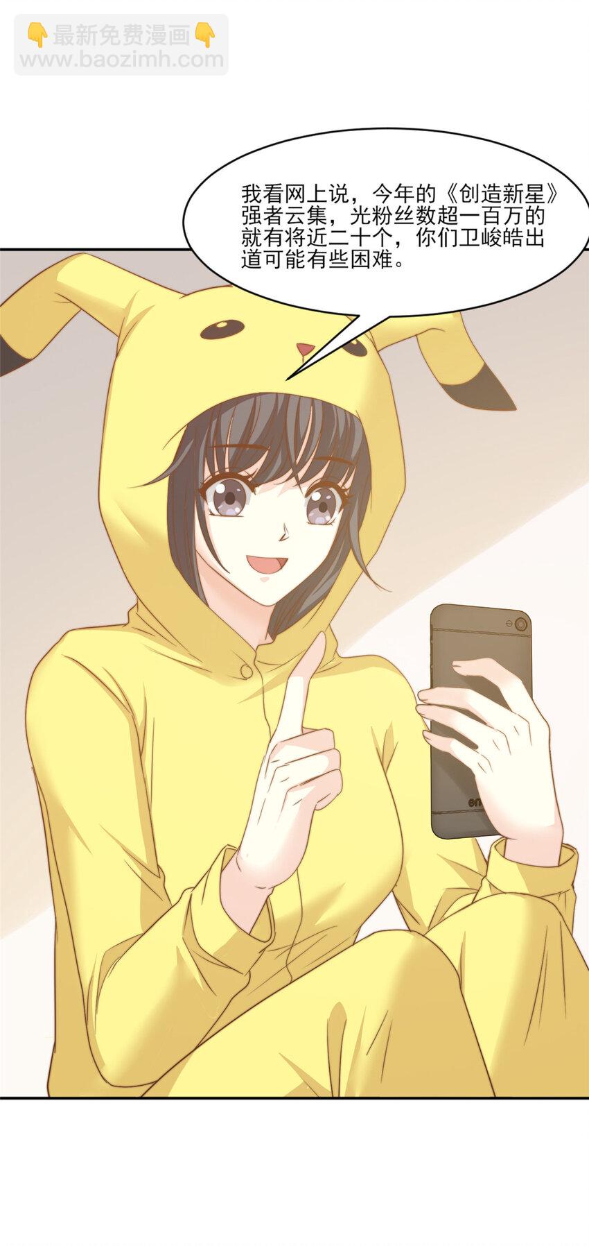 11 正式播出-第12话